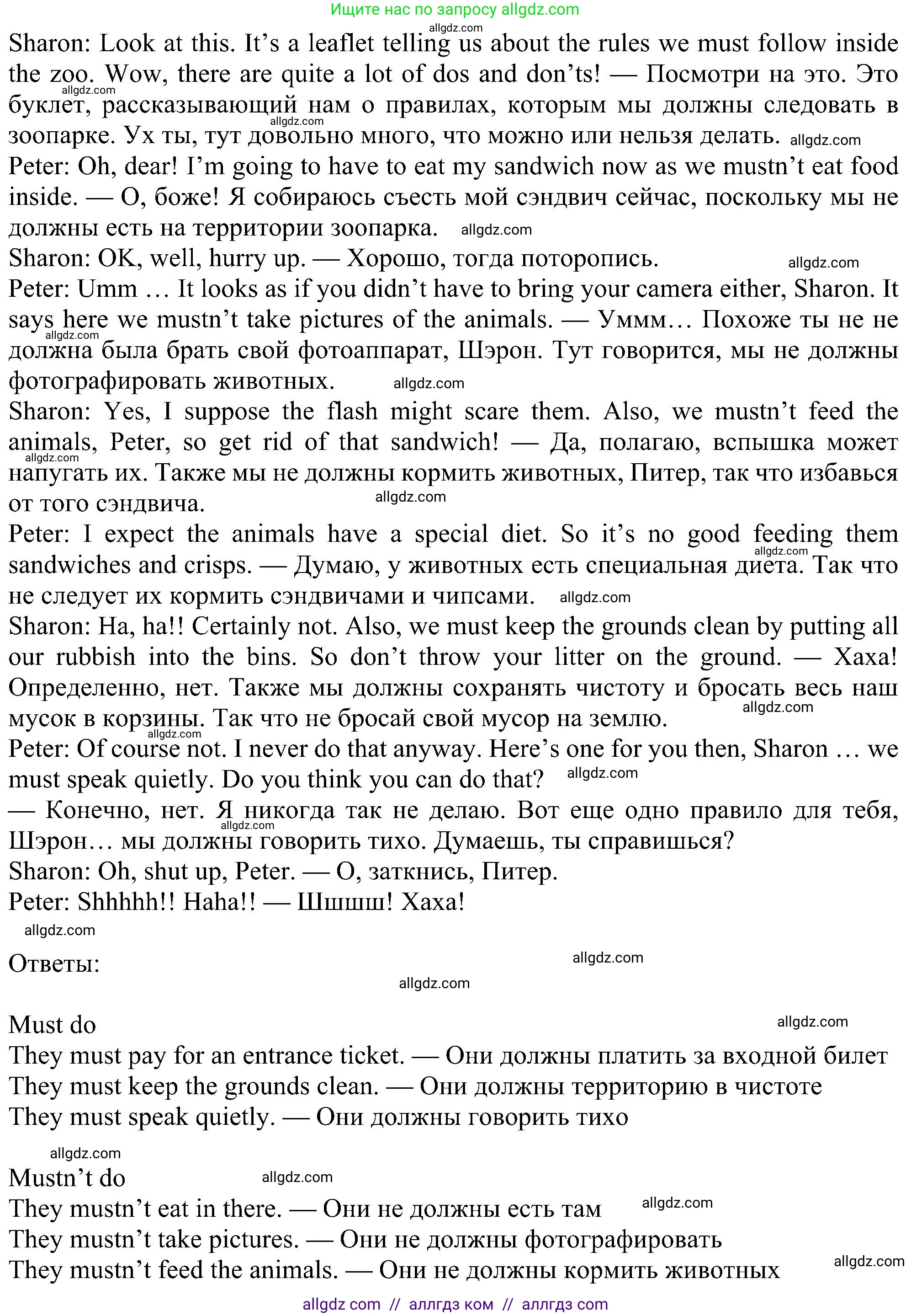 Английский язык (english), 6 класс Учебник (Student's book), авторы: Ваулина Юлия Евгеньевна (Vaulina Julia), Дули Дженни (Dooley Jenny), Подоляко Ольга Евгеньевна (Podolyako Olga), Эванс Вирджиния (Evans Virginia), издательство Просвещение, Москва, 2023, зелёного цвета, страница 79, номер 6, Решение 1 (2023-2027) (продолжение 2)