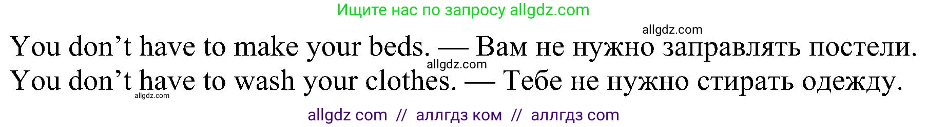 Английский язык (english), 6 класс Учебник (Student's book), авторы: Ваулина Юлия Евгеньевна (Vaulina Julia), Дули Дженни (Dooley Jenny), Подоляко Ольга Евгеньевна (Podolyako Olga), Эванс Вирджиния (Evans Virginia), издательство Просвещение, Москва, 2023, зелёного цвета, страница 80, номер 5, Решение 1 (2023-2027) (продолжение 2)