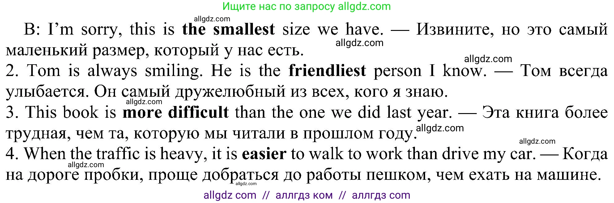 Английский язык (english), 6 класс Учебник (Student's book), авторы: Ваулина Юлия Евгеньевна (Vaulina Julia), Дули Дженни (Dooley Jenny), Подоляко Ольга Евгеньевна (Podolyako Olga), Эванс Вирджиния (Evans Virginia), издательство Просвещение, Москва, 2023, зелёного цвета, страница 84, номер 4, Решение 1 (2023-2027) (продолжение 2)