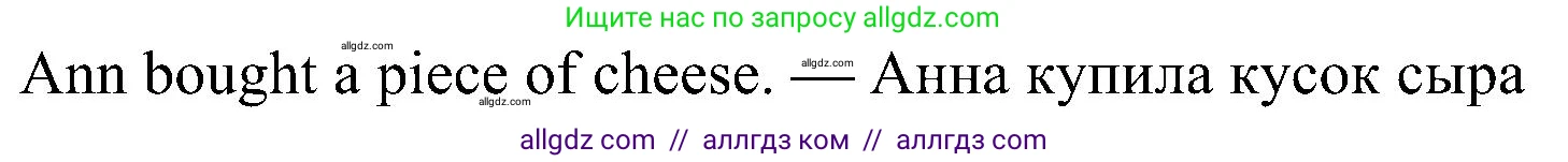 Английский язык (english), 6 класс Учебник (Student's book), авторы: Ваулина Юлия Евгеньевна (Vaulina Julia), Дули Дженни (Dooley Jenny), Подоляко Ольга Евгеньевна (Podolyako Olga), Эванс Вирджиния (Evans Virginia), издательство Просвещение, Москва, 2023, зелёного цвета, страница 87, номер 4, Решение 1 (2023-2027) (продолжение 2)