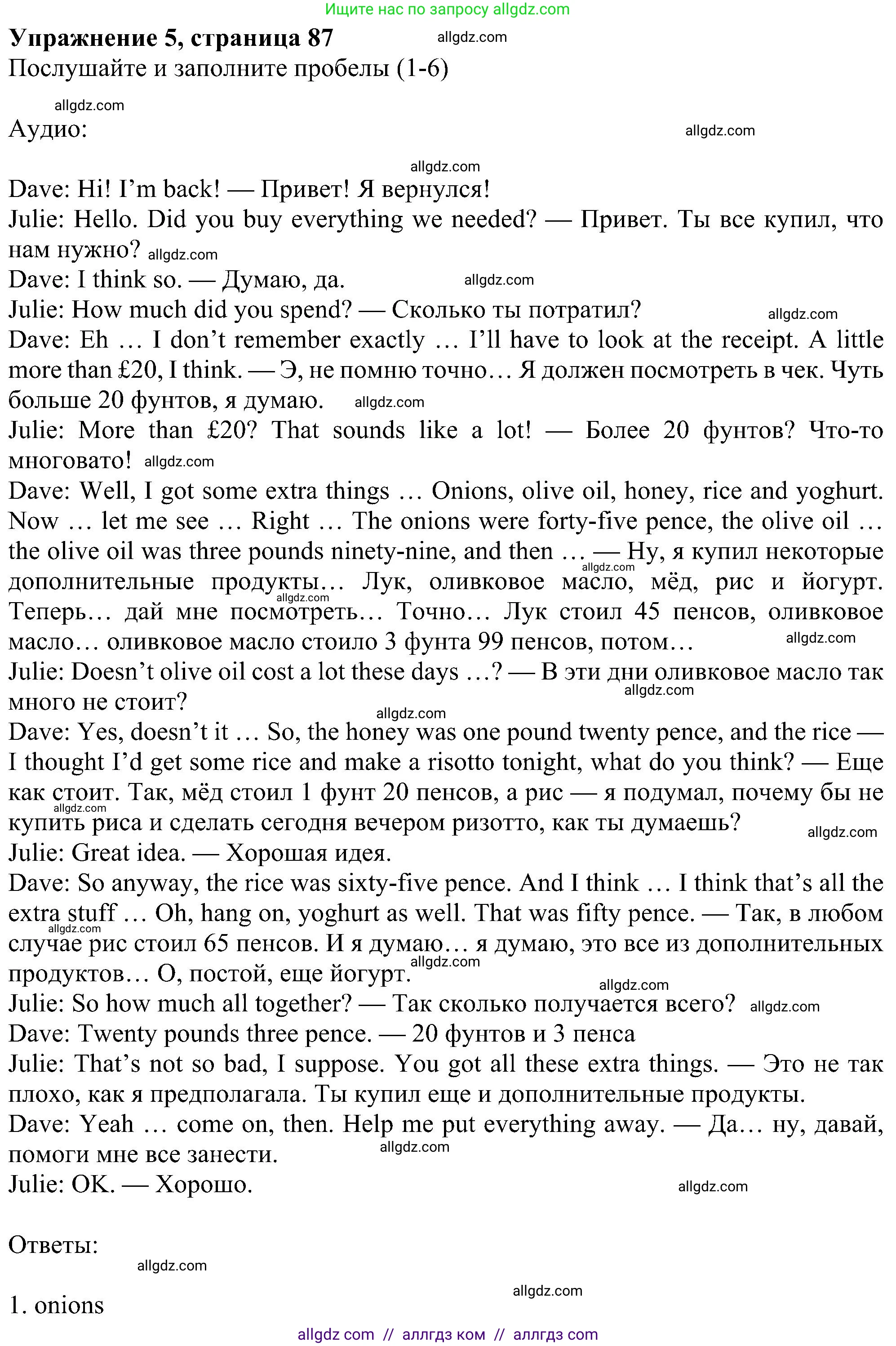 Английский язык (english), 6 класс Учебник (Student's book), авторы: Ваулина Юлия Евгеньевна (Vaulina Julia), Дули Дженни (Dooley Jenny), Подоляко Ольга Евгеньевна (Podolyako Olga), Эванс Вирджиния (Evans Virginia), издательство Просвещение, Москва, 2023, зелёного цвета, страница 87, номер 5, Решение 1 (2023-2027)
