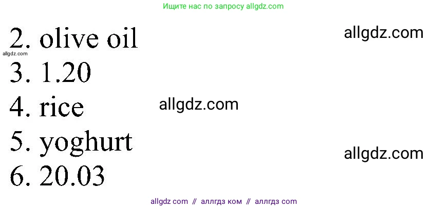 Английский язык (english), 6 класс Учебник (Student's book), авторы: Ваулина Юлия Евгеньевна (Vaulina Julia), Дули Дженни (Dooley Jenny), Подоляко Ольга Евгеньевна (Podolyako Olga), Эванс Вирджиния (Evans Virginia), издательство Просвещение, Москва, 2023, зелёного цвета, страница 87, номер 5, Решение 1 (2023-2027) (продолжение 2)