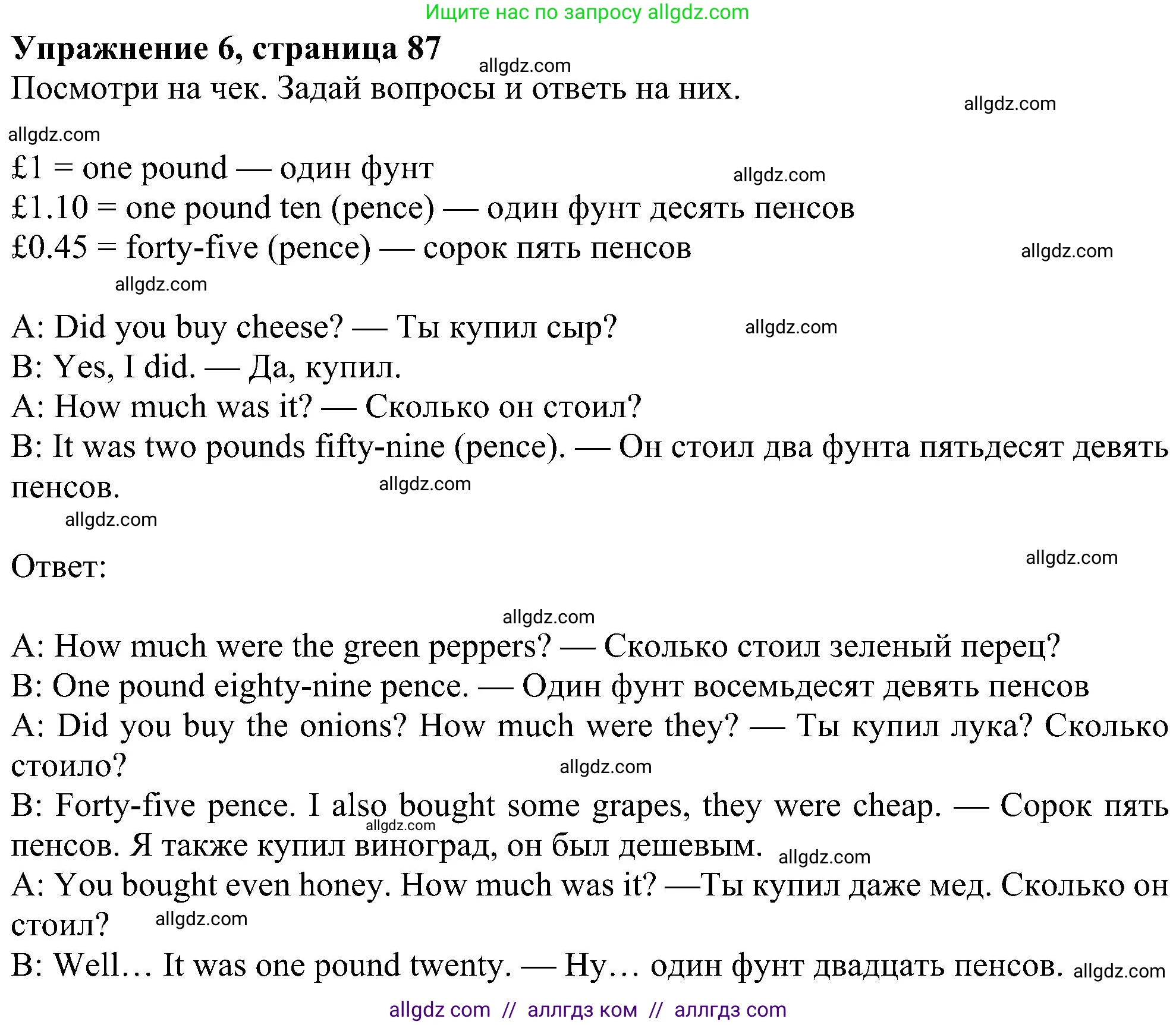 Английский язык (english), 6 класс Учебник (Student's book), авторы: Ваулина Юлия Евгеньевна (Vaulina Julia), Дули Дженни (Dooley Jenny), Подоляко Ольга Евгеньевна (Podolyako Olga), Эванс Вирджиния (Evans Virginia), издательство Просвещение, Москва, 2023, зелёного цвета, страница 87, номер 6, Решение 1 (2023-2027)