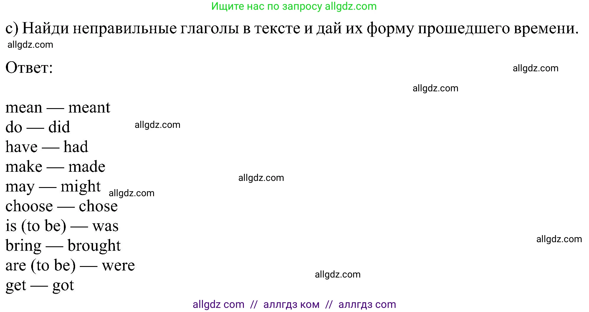 Английский язык (english), 6 класс Учебник (Student's book), авторы: Ваулина Юлия Евгеньевна (Vaulina Julia), Дули Дженни (Dooley Jenny), Подоляко Ольга Евгеньевна (Podolyako Olga), Эванс Вирджиния (Evans Virginia), издательство Просвещение, Москва, 2023, зелёного цвета, страница 87, номер 7, Решение 1 (2023-2027) (продолжение 3)