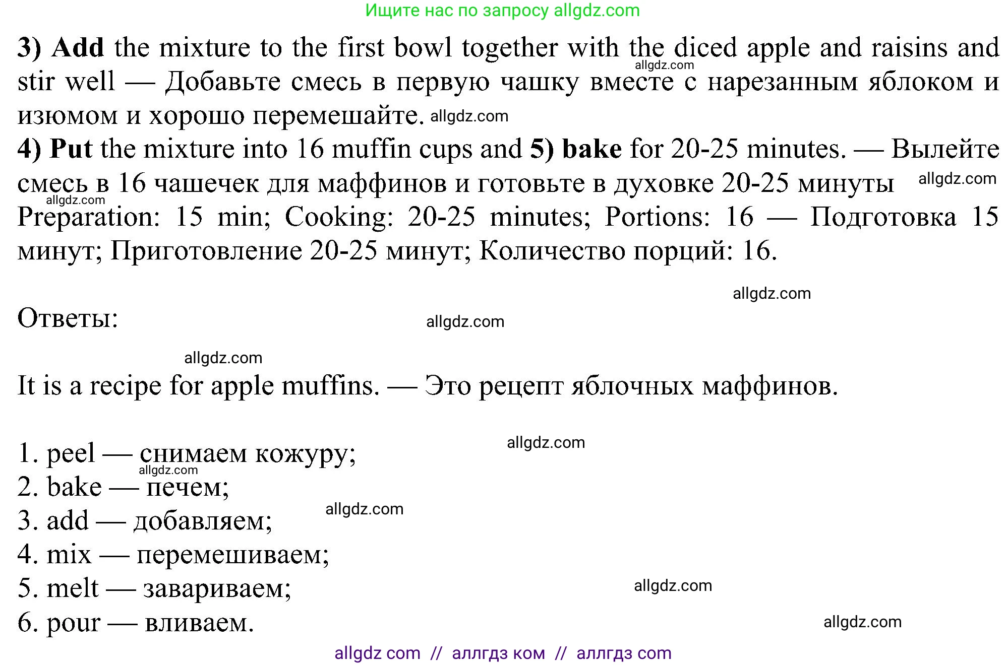 Английский язык (english), 6 класс Учебник (Student's book), авторы: Ваулина Юлия Евгеньевна (Vaulina Julia), Дули Дженни (Dooley Jenny), Подоляко Ольга Евгеньевна (Podolyako Olga), Эванс Вирджиния (Evans Virginia), издательство Просвещение, Москва, 2023, зелёного цвета, страница 90, номер 2, Решение 1 (2023-2027) (продолжение 2)