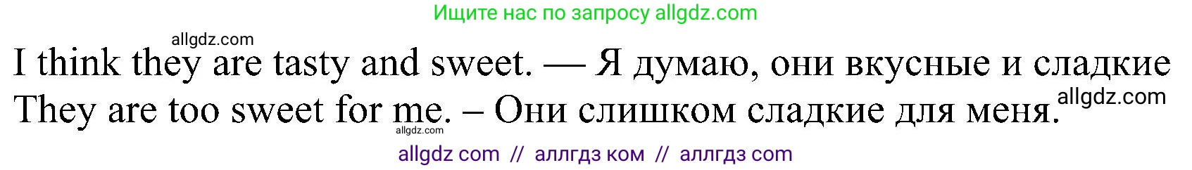 Английский язык (english), 6 класс Учебник (Student's book), авторы: Ваулина Юлия Евгеньевна (Vaulina Julia), Дули Дженни (Dooley Jenny), Подоляко Ольга Евгеньевна (Podolyako Olga), Эванс Вирджиния (Evans Virginia), издательство Просвещение, Москва, 2023, зелёного цвета, страница 90, номер 3, Решение 1 (2023-2027) (продолжение 2)