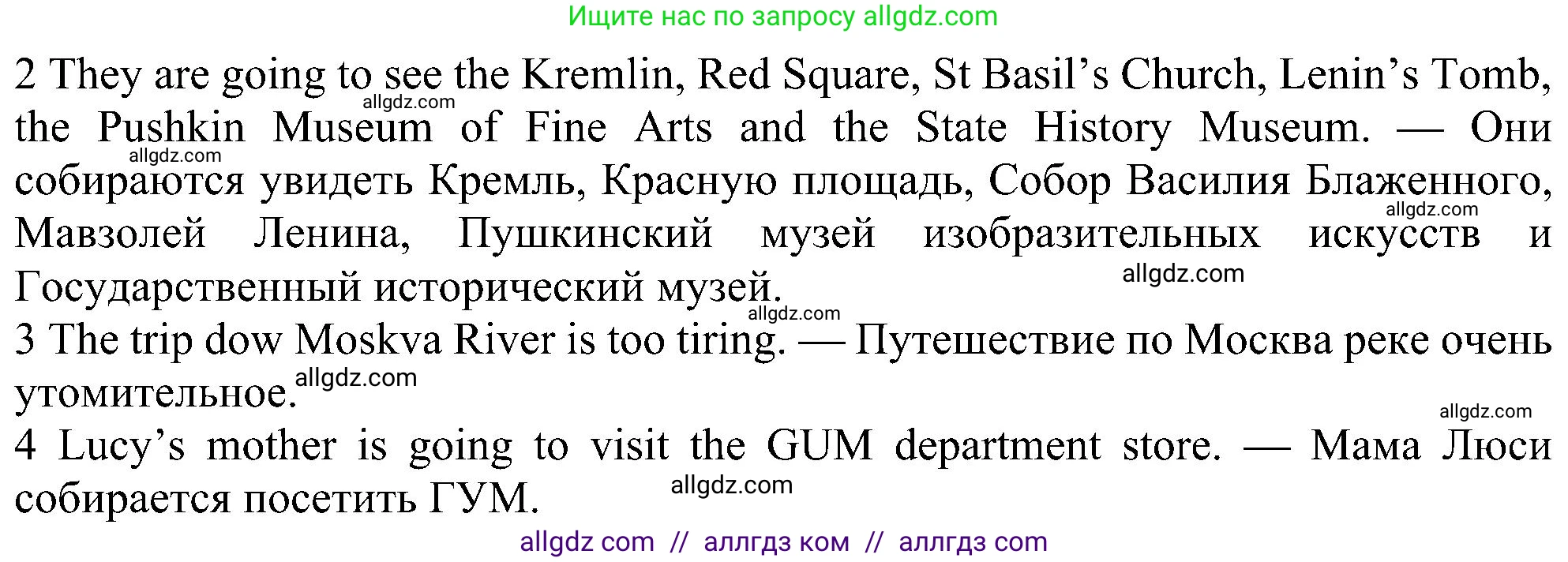 Английский язык (english), 6 класс Учебник (Student's book), авторы: Ваулина Юлия Евгеньевна (Vaulina Julia), Дули Дженни (Dooley Jenny), Подоляко Ольга Евгеньевна (Podolyako Olga), Эванс Вирджиния (Evans Virginia), издательство Просвещение, Москва, 2023, зелёного цвета, страница 96, номер 3, Решение 1 (2023-2027) (продолжение 2)