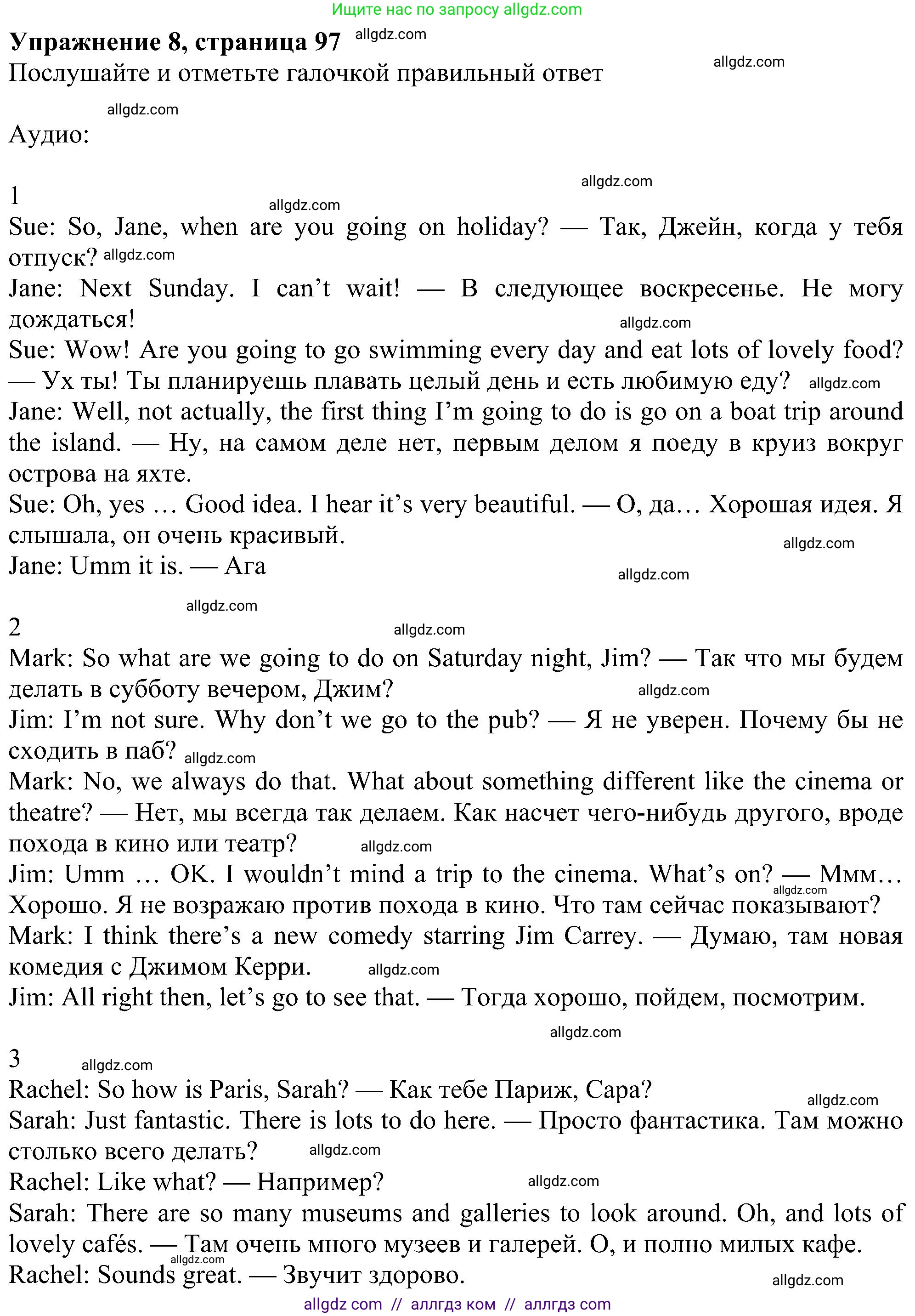 Английский язык (english), 6 класс Учебник (Student's book), авторы: Ваулина Юлия Евгеньевна (Vaulina Julia), Дули Дженни (Dooley Jenny), Подоляко Ольга Евгеньевна (Podolyako Olga), Эванс Вирджиния (Evans Virginia), издательство Просвещение, Москва, 2023, зелёного цвета, страница 97, номер 8, Решение 1 (2023-2027)