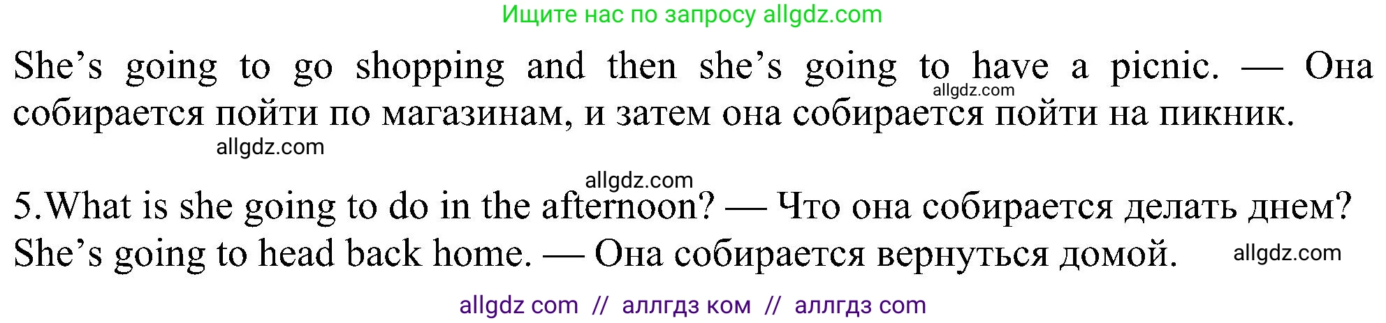 Английский язык (english), 6 класс Учебник (Student's book), авторы: Ваулина Юлия Евгеньевна (Vaulina Julia), Дули Дженни (Dooley Jenny), Подоляко Ольга Евгеньевна (Podolyako Olga), Эванс Вирджиния (Evans Virginia), издательство Просвещение, Москва, 2023, зелёного цвета, страница 100, номер 2, Решение 1 (2023-2027) (продолжение 2)