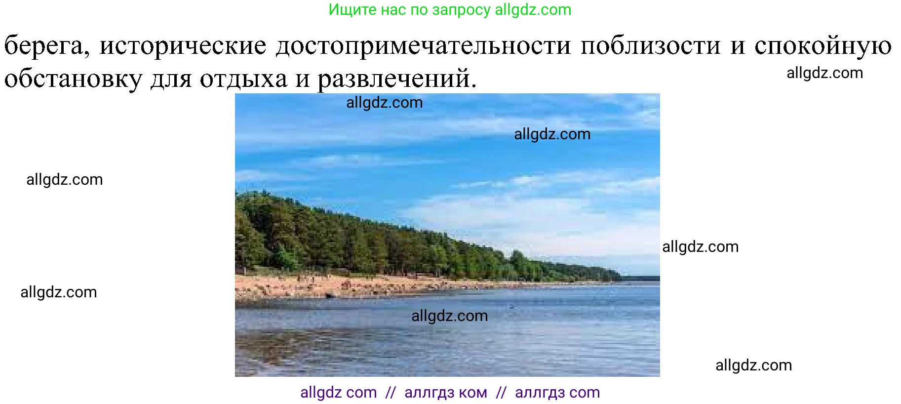 Английский язык (english), 6 класс Учебник (Student's book), авторы: Ваулина Юлия Евгеньевна (Vaulina Julia), Дули Дженни (Dooley Jenny), Подоляко Ольга Евгеньевна (Podolyako Olga), Эванс Вирджиния (Evans Virginia), издательство Просвещение, Москва, 2023, зелёного цвета, страница 103, номер 5, Решение 1 (2023-2027) (продолжение 3)