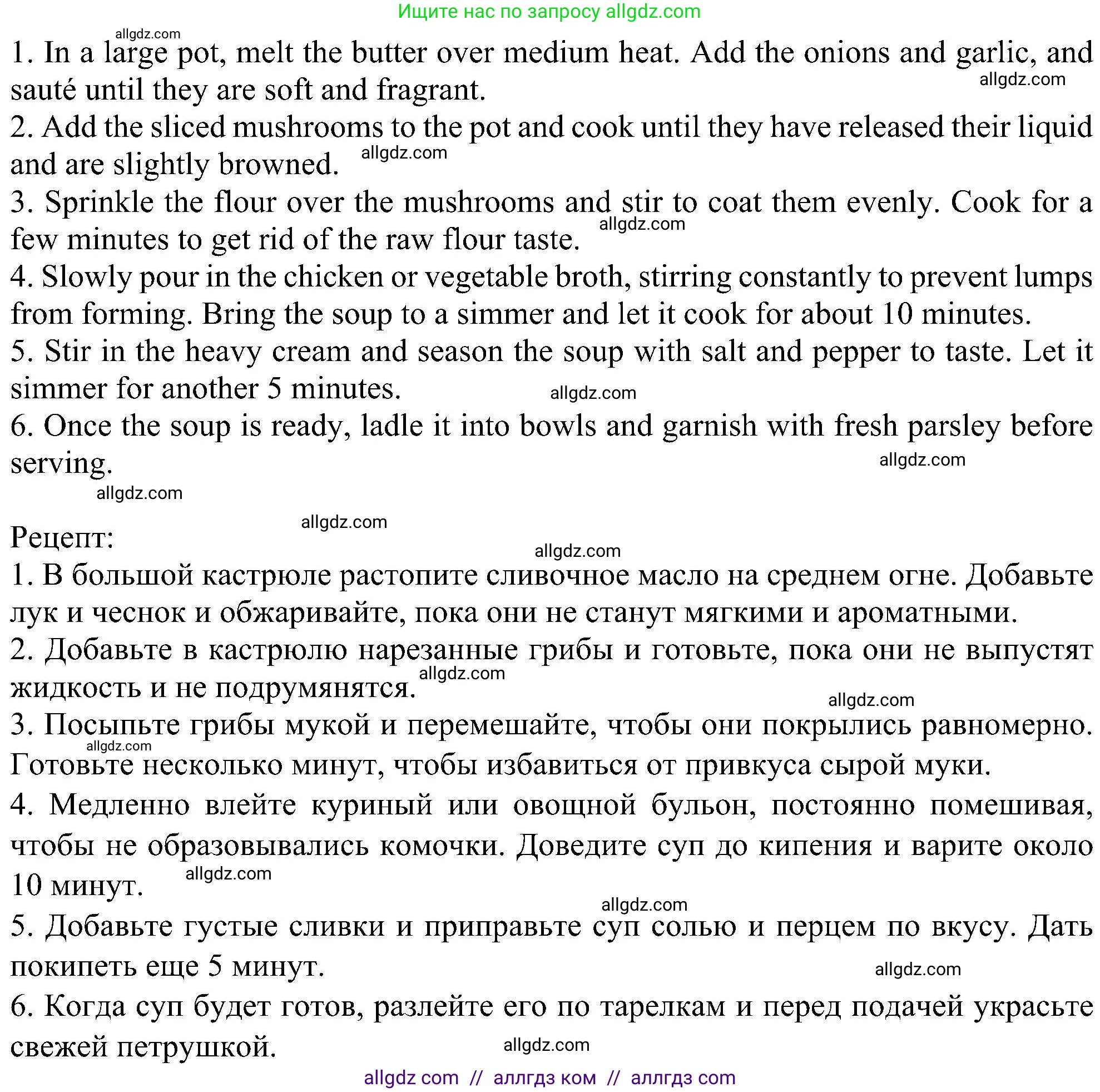 Английский язык (english), 6 класс Учебник (Student's book), авторы: Ваулина Юлия Евгеньевна (Vaulina Julia), Дули Дженни (Dooley Jenny), Подоляко Ольга Евгеньевна (Podolyako Olga), Эванс Вирджиния (Evans Virginia), издательство Просвещение, Москва, 2023, зелёного цвета, страница 115, Решение 1 (2023-2027) (продолжение 3)