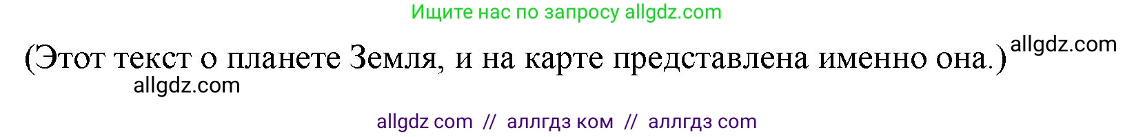 Английский язык (english), 6 класс Учебник (Student's book), авторы: Ваулина Юлия Евгеньевна (Vaulina Julia), Дули Дженни (Dooley Jenny), Подоляко Ольга Евгеньевна (Podolyako Olga), Эванс Вирджиния (Evans Virginia), издательство Просвещение, Москва, 2023, зелёного цвета, страница 13, номер 1, Решение 2 (2023-2027) (продолжение 2)