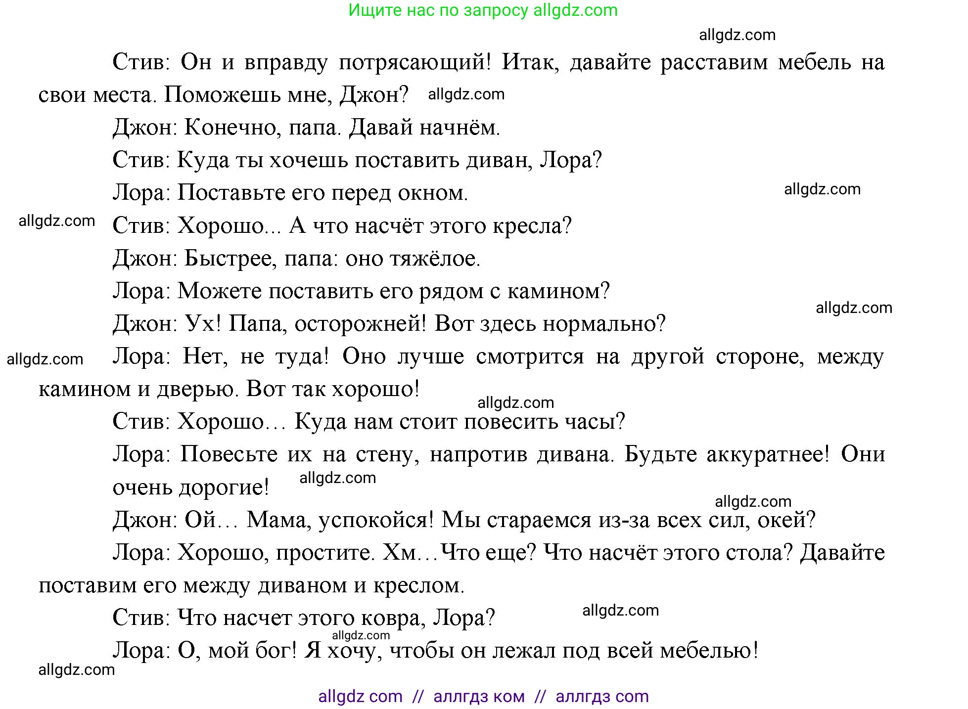 Английский язык (english), 6 класс Учебник (Student's book), авторы: Ваулина Юлия Евгеньевна (Vaulina Julia), Дули Дженни (Dooley Jenny), Подоляко Ольга Евгеньевна (Podolyako Olga), Эванс Вирджиния (Evans Virginia), издательство Просвещение, Москва, 2023, зелёного цвета, страница 19, номер 6, Решение 2 (2023-2027) (продолжение 2)