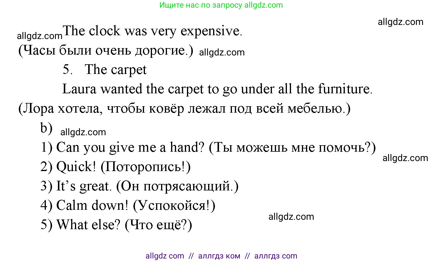 Английский язык (english), 6 класс Учебник (Student's book), авторы: Ваулина Юлия Евгеньевна (Vaulina Julia), Дули Дженни (Dooley Jenny), Подоляко Ольга Евгеньевна (Podolyako Olga), Эванс Вирджиния (Evans Virginia), издательство Просвещение, Москва, 2023, зелёного цвета, страница 19, номер 7, Решение 2 (2023-2027) (продолжение 2)