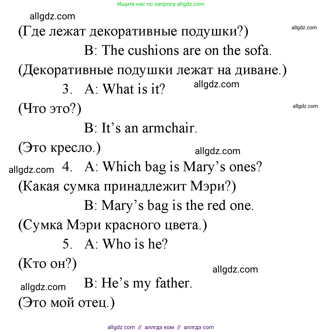 Английский язык (english), 6 класс Учебник (Student's book), авторы: Ваулина Юлия Евгеньевна (Vaulina Julia), Дули Дженни (Dooley Jenny), Подоляко Ольга Евгеньевна (Podolyako Olga), Эванс Вирджиния (Evans Virginia), издательство Просвещение, Москва, 2023, зелёного цвета, страница 19, номер 9, Решение 2 (2023-2027) (продолжение 2)
