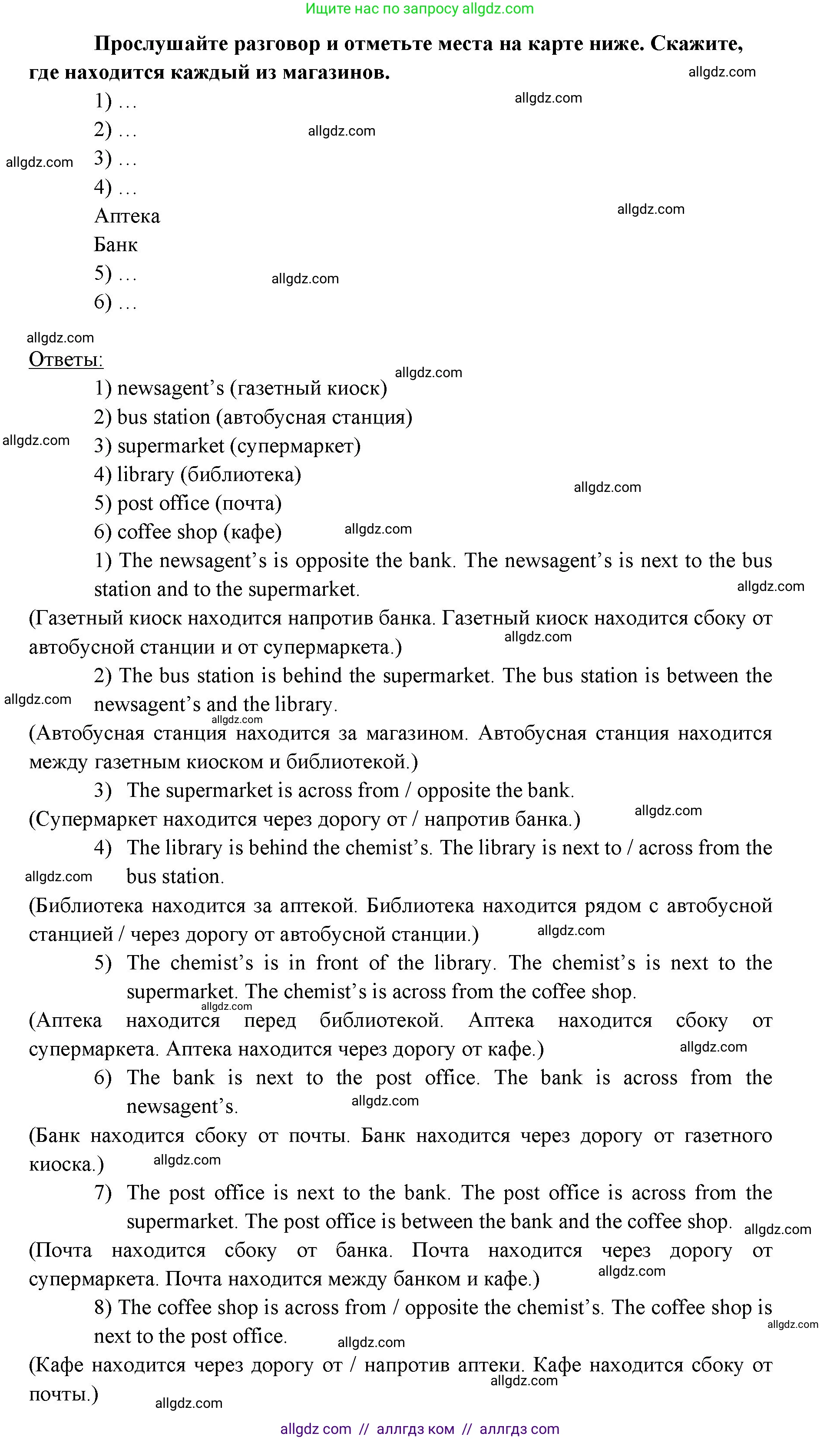 Английский язык (english), 6 класс Учебник (Student's book), авторы: Ваулина Юлия Евгеньевна (Vaulina Julia), Дули Дженни (Dooley Jenny), Подоляко Ольга Евгеньевна (Podolyako Olga), Эванс Вирджиния (Evans Virginia), издательство Просвещение, Москва, 2023, зелёного цвета, страница 20, номер 2, Решение 2 (2023-2027)