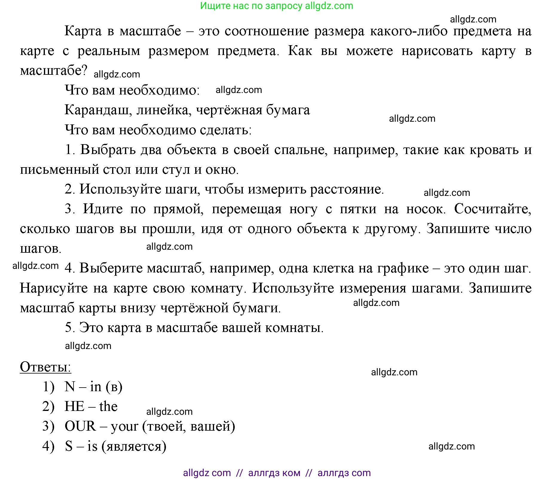 Английский язык (english), 6 класс Учебник (Student's book), авторы: Ваулина Юлия Евгеньевна (Vaulina Julia), Дули Дженни (Dooley Jenny), Подоляко Ольга Евгеньевна (Podolyako Olga), Эванс Вирджиния (Evans Virginia), издательство Просвещение, Москва, 2023, зелёного цвета, страница 23, номер 2, Решение 2 (2023-2027) (продолжение 2)