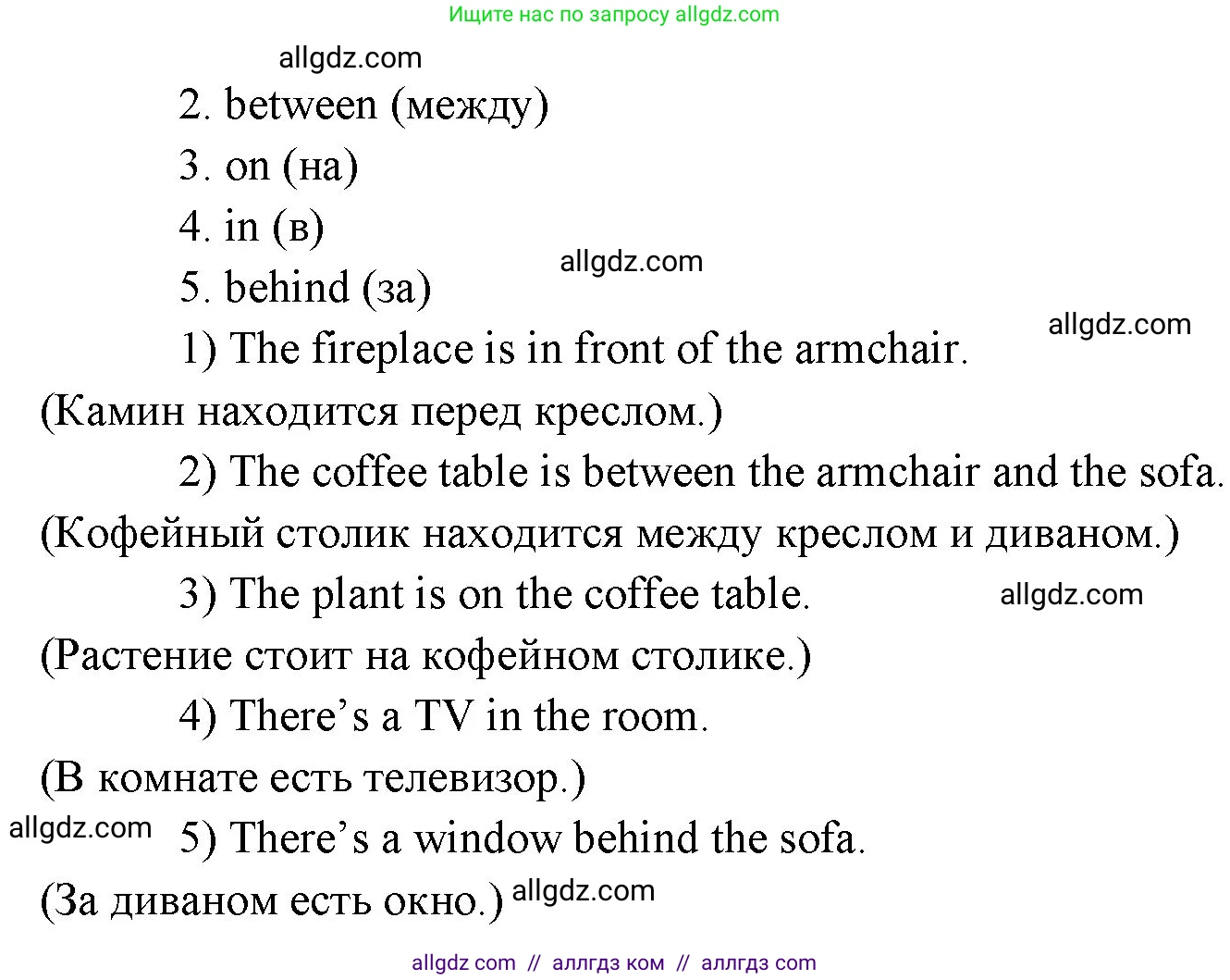 Английский язык (english), 6 класс Учебник (Student's book), авторы: Ваулина Юлия Евгеньевна (Vaulina Julia), Дули Дженни (Dooley Jenny), Подоляко Ольга Евгеньевна (Podolyako Olga), Эванс Вирджиния (Evans Virginia), издательство Просвещение, Москва, 2023, зелёного цвета, страница 24, номер 3, Решение 2 (2023-2027) (продолжение 2)