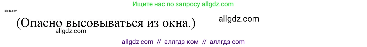 Английский язык (english), 6 класс Учебник (Student's book), авторы: Ваулина Юлия Евгеньевна (Vaulina Julia), Дули Дженни (Dooley Jenny), Подоляко Ольга Евгеньевна (Podolyako Olga), Эванс Вирджиния (Evans Virginia), издательство Просвещение, Москва, 2023, зелёного цвета, страница 26, номер 2, Решение 2 (2023-2027) (продолжение 2)