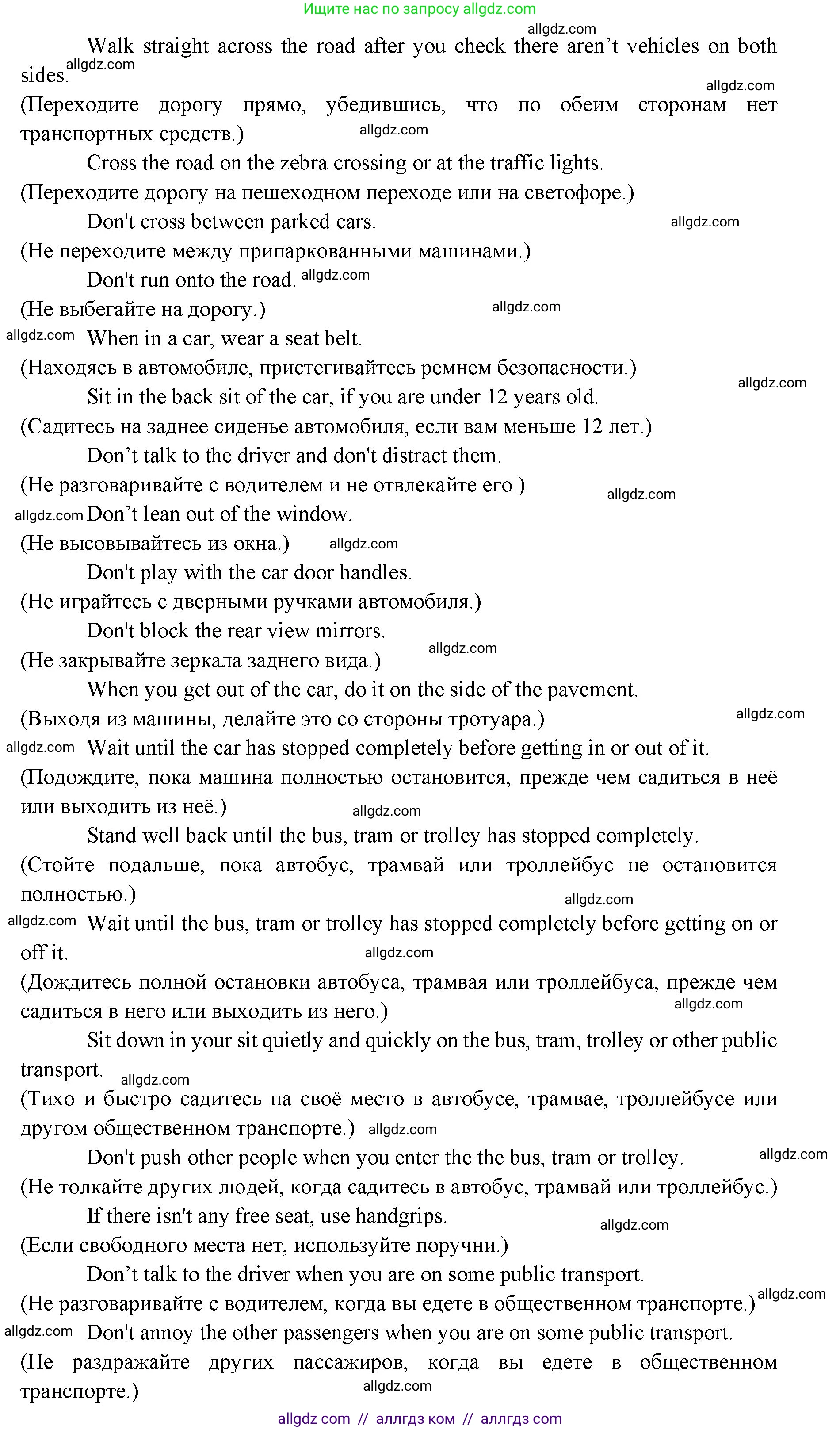 Английский язык (english), 6 класс Учебник (Student's book), авторы: Ваулина Юлия Евгеньевна (Vaulina Julia), Дули Дженни (Dooley Jenny), Подоляко Ольга Евгеньевна (Podolyako Olga), Эванс Вирджиния (Evans Virginia), издательство Просвещение, Москва, 2023, зелёного цвета, страница 27, номер 7, Решение 2 (2023-2027) (продолжение 2)