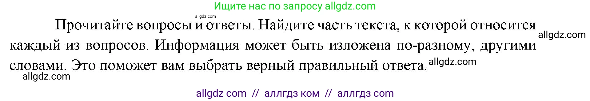 Английский язык (english), 6 класс Учебник (Student's book), авторы: Ваулина Юлия Евгеньевна (Vaulina Julia), Дули Дженни (Dooley Jenny), Подоляко Ольга Евгеньевна (Podolyako Olga), Эванс Вирджиния (Evans Virginia), издательство Просвещение, Москва, 2023, зелёного цвета, страница 31, номер 1, Решение 2 (2023-2027) (продолжение 2)