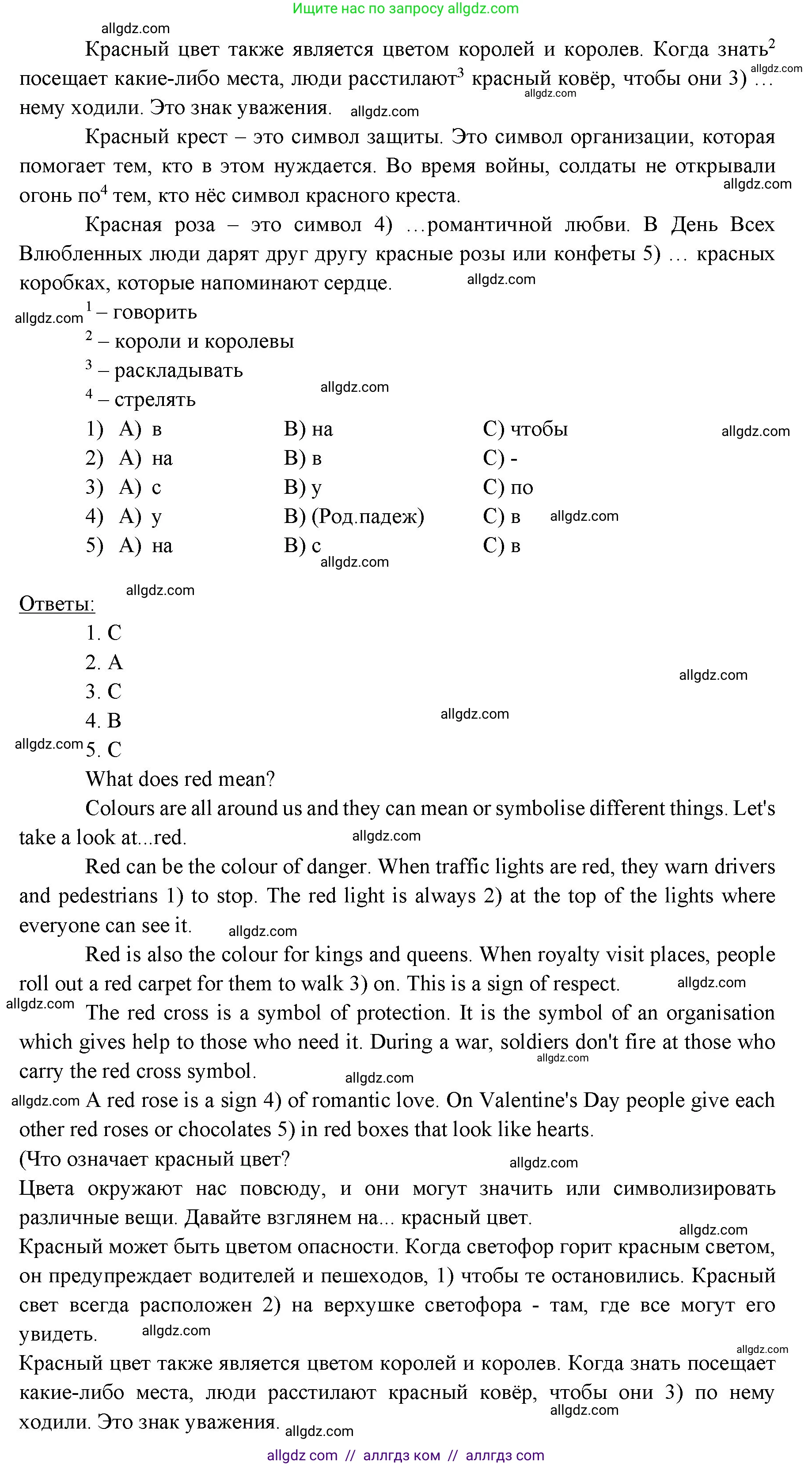 Английский язык (english), 6 класс Учебник (Student's book), авторы: Ваулина Юлия Евгеньевна (Vaulina Julia), Дули Дженни (Dooley Jenny), Подоляко Ольга Евгеньевна (Podolyako Olga), Эванс Вирджиния (Evans Virginia), издательство Просвещение, Москва, 2023, зелёного цвета, страница 33, номер 3, Решение 2 (2023-2027) (продолжение 2)