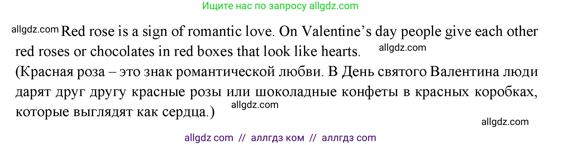 Английский язык (english), 6 класс Учебник (Student's book), авторы: Ваулина Юлия Евгеньевна (Vaulina Julia), Дули Дженни (Dooley Jenny), Подоляко Ольга Евгеньевна (Podolyako Olga), Эванс Вирджиния (Evans Virginia), издательство Просвещение, Москва, 2023, зелёного цвета, страница 33, номер 5, Решение 2 (2023-2027) (продолжение 2)