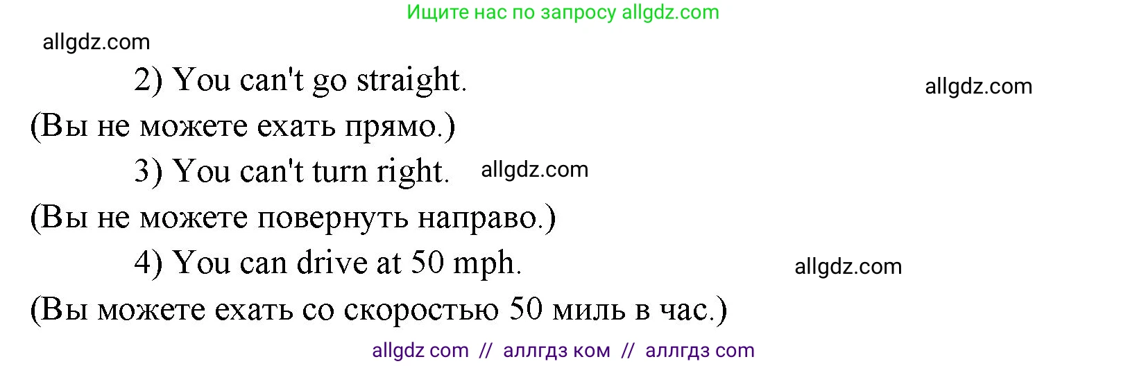 Английский язык (english), 6 класс Учебник (Student's book), авторы: Ваулина Юлия Евгеньевна (Vaulina Julia), Дули Дженни (Dooley Jenny), Подоляко Ольга Евгеньевна (Podolyako Olga), Эванс Вирджиния (Evans Virginia), издательство Просвещение, Москва, 2023, зелёного цвета, страница 34, номер 1, Решение 2 (2023-2027) (продолжение 2)