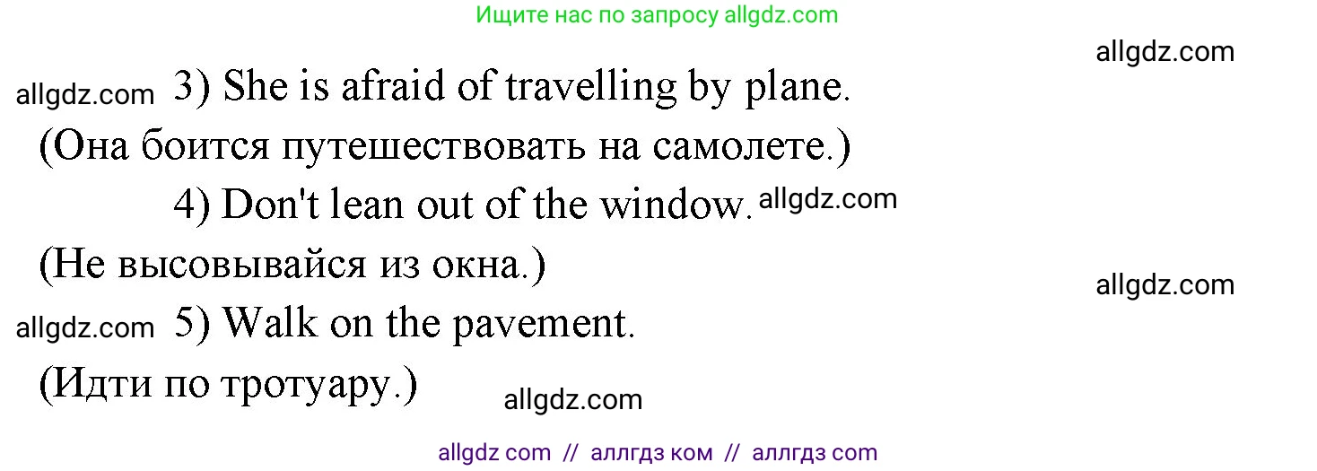 Английский язык (english), 6 класс Учебник (Student's book), авторы: Ваулина Юлия Евгеньевна (Vaulina Julia), Дули Дженни (Dooley Jenny), Подоляко Ольга Евгеньевна (Podolyako Olga), Эванс Вирджиния (Evans Virginia), издательство Просвещение, Москва, 2023, зелёного цвета, страница 34, номер 3, Решение 2 (2023-2027) (продолжение 2)