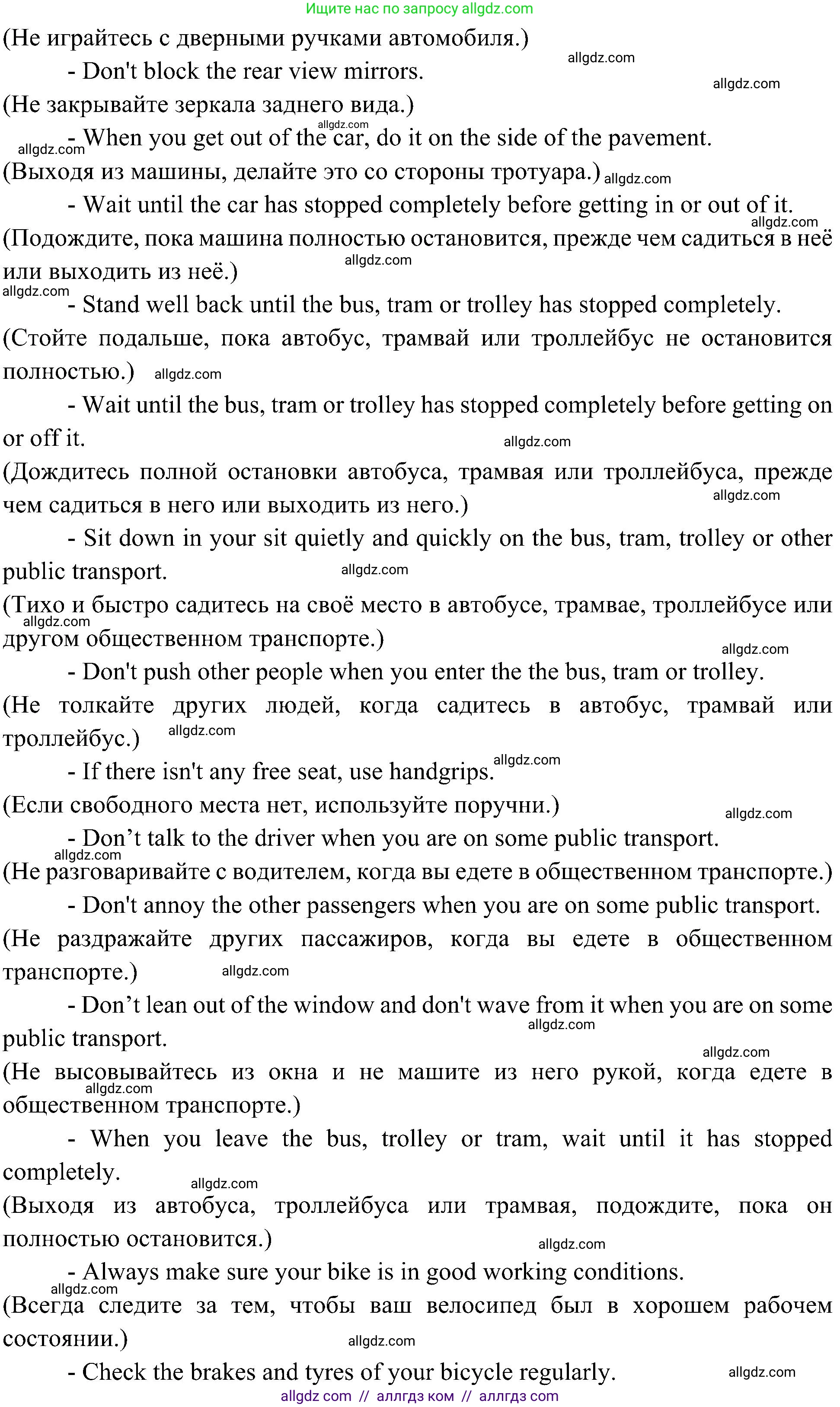 Английский язык (english), 6 класс Учебник (Student's book), авторы: Ваулина Юлия Евгеньевна (Vaulina Julia), Дули Дженни (Dooley Jenny), Подоляко Ольга Евгеньевна (Podolyako Olga), Эванс Вирджиния (Evans Virginia), издательство Просвещение, Москва, 2023, зелёного цвета, страница 35, Решение 2 (2023-2027) (продолжение 2)