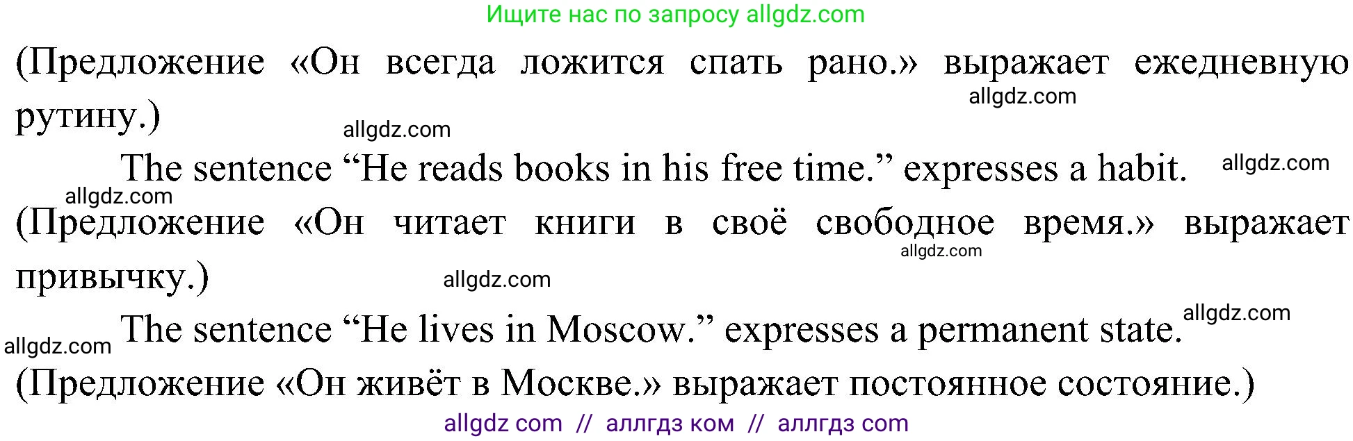 Английский язык (english), 6 класс Учебник (Student's book), авторы: Ваулина Юлия Евгеньевна (Vaulina Julia), Дули Дженни (Dooley Jenny), Подоляко Ольга Евгеньевна (Podolyako Olga), Эванс Вирджиния (Evans Virginia), издательство Просвещение, Москва, 2023, зелёного цвета, страница 37, номер 3, Решение 2 (2023-2027) (продолжение 2)