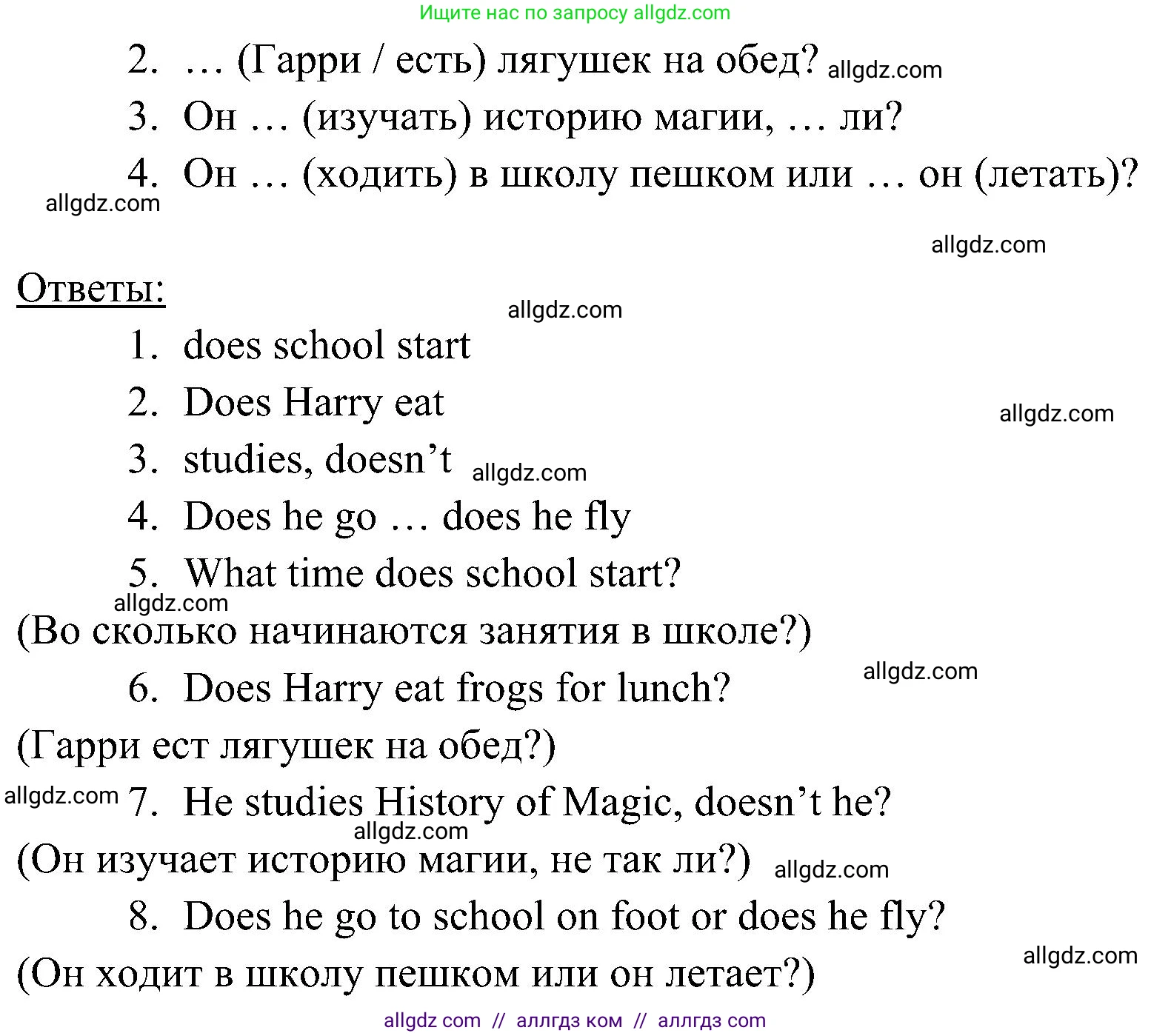 Английский язык (english), 6 класс Учебник (Student's book), авторы: Ваулина Юлия Евгеньевна (Vaulina Julia), Дули Дженни (Dooley Jenny), Подоляко Ольга Евгеньевна (Podolyako Olga), Эванс Вирджиния (Evans Virginia), издательство Просвещение, Москва, 2023, зелёного цвета, страница 37, номер 5, Решение 2 (2023-2027) (продолжение 2)