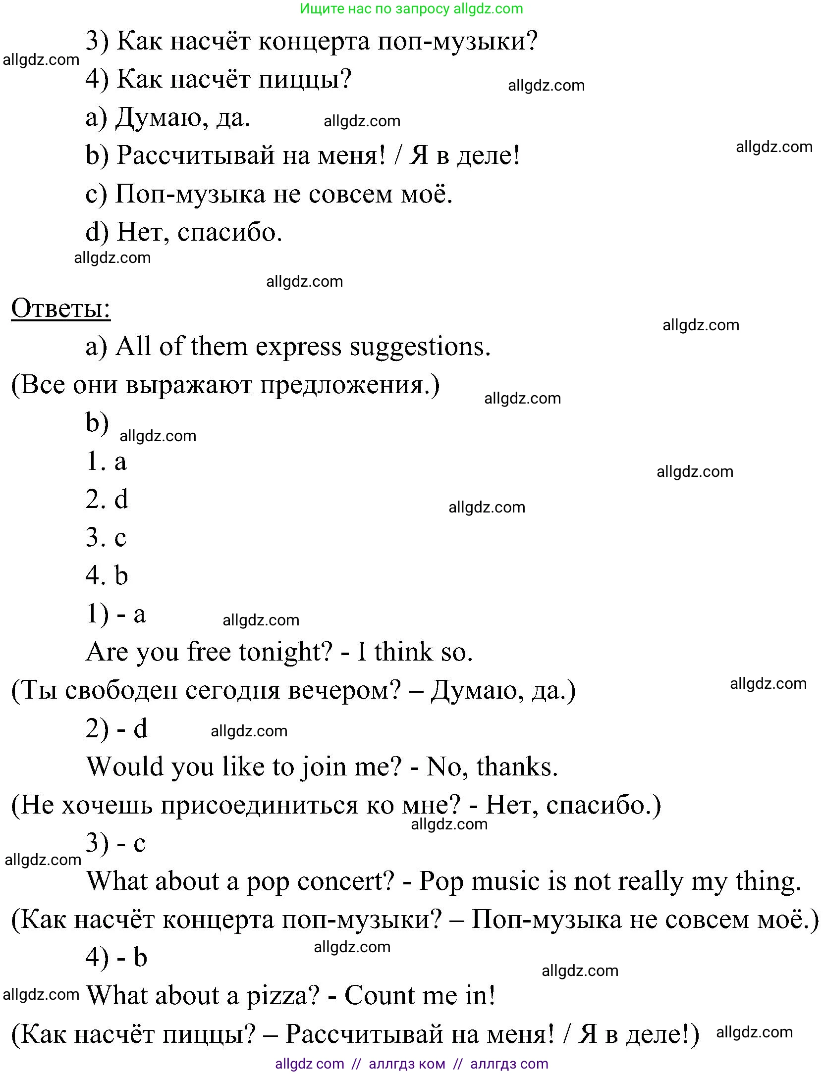 Английский язык (english), 6 класс Учебник (Student's book), авторы: Ваулина Юлия Евгеньевна (Vaulina Julia), Дули Дженни (Dooley Jenny), Подоляко Ольга Евгеньевна (Podolyako Olga), Эванс Вирджиния (Evans Virginia), издательство Просвещение, Москва, 2023, зелёного цвета, страница 38, номер 5, Решение 2 (2023-2027) (продолжение 2)