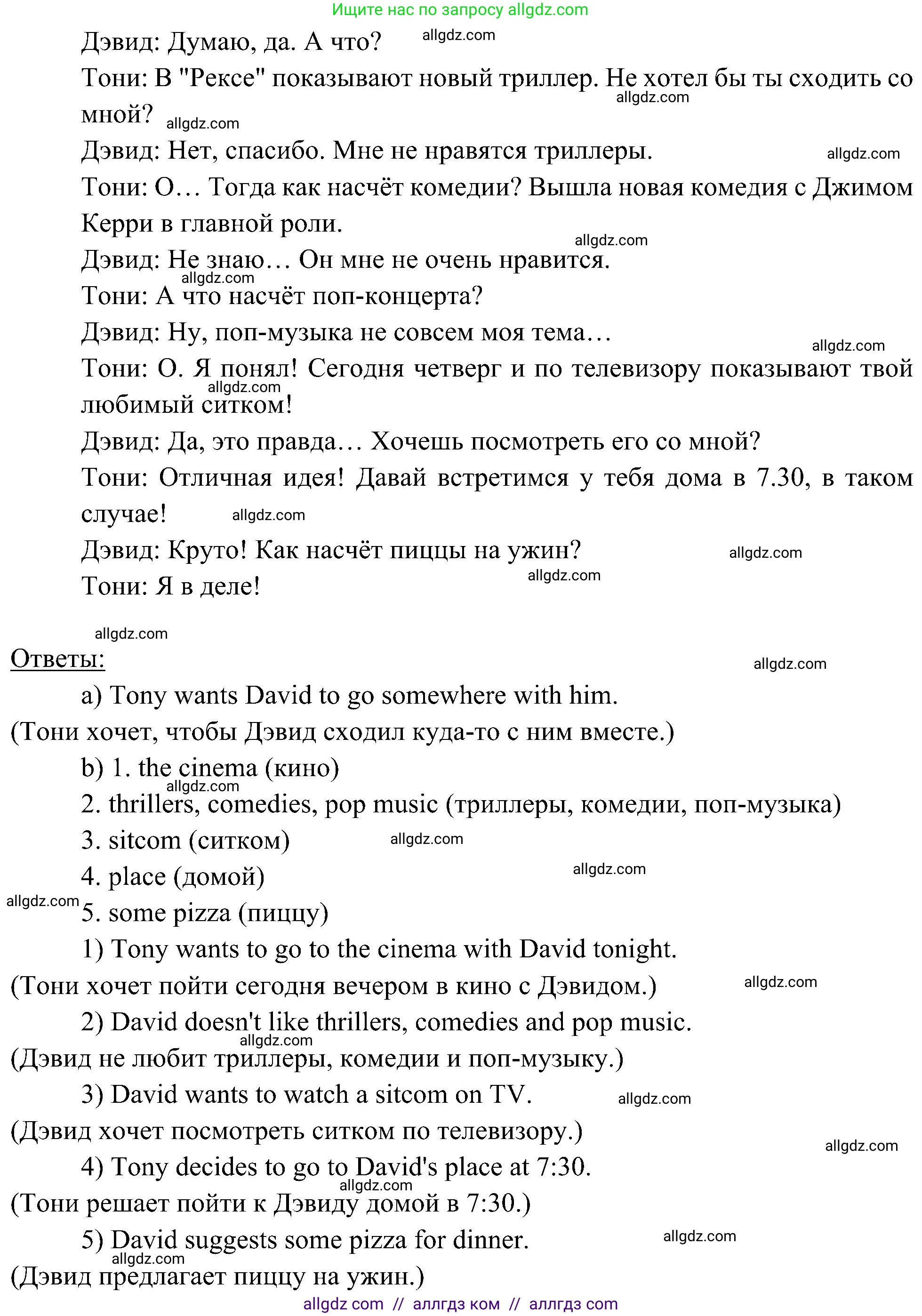 Английский язык (english), 6 класс Учебник (Student's book), авторы: Ваулина Юлия Евгеньевна (Vaulina Julia), Дули Дженни (Dooley Jenny), Подоляко Ольга Евгеньевна (Podolyako Olga), Эванс Вирджиния (Evans Virginia), издательство Просвещение, Москва, 2023, зелёного цвета, страница 38, номер 6, Решение 2 (2023-2027) (продолжение 2)