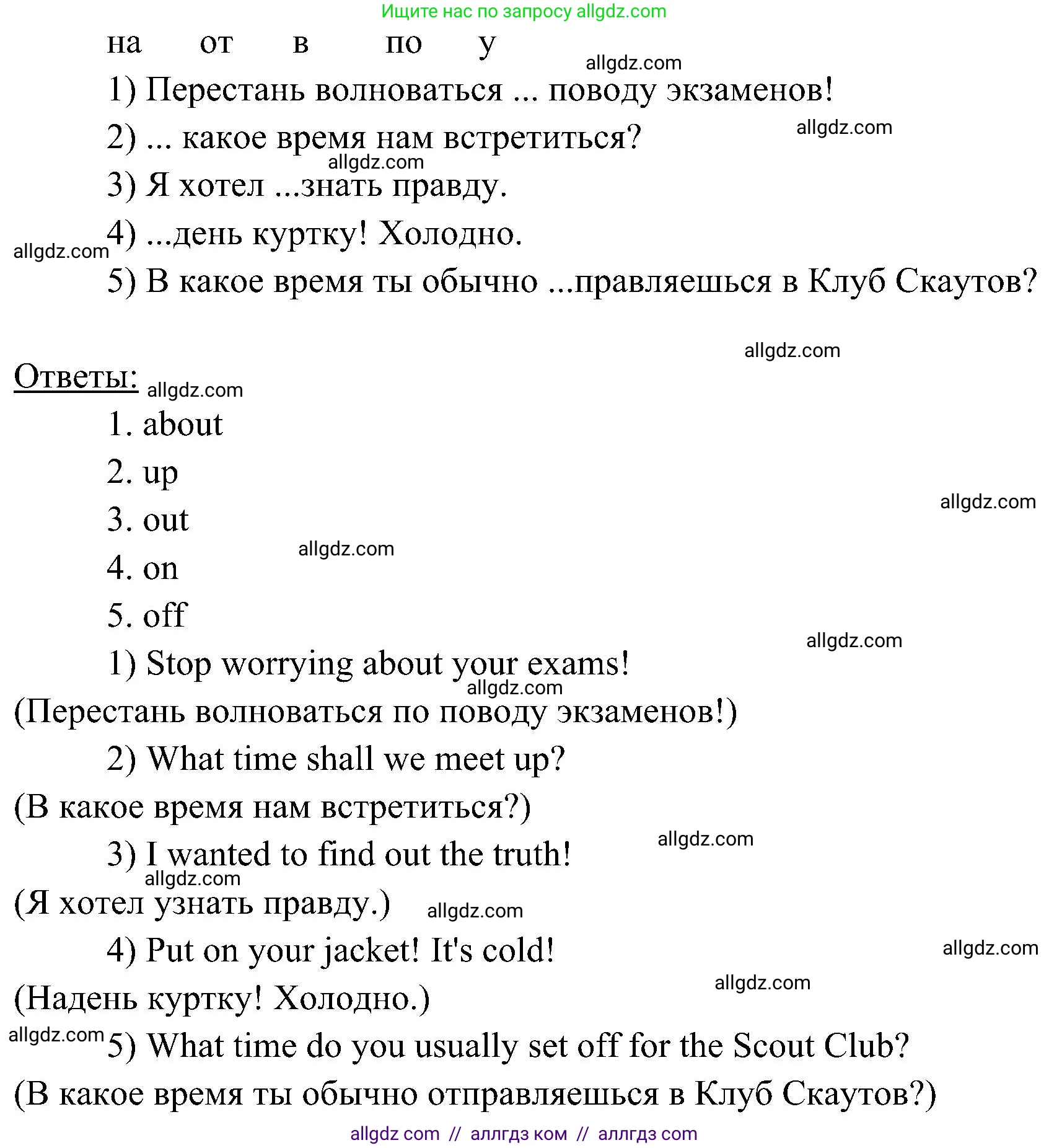 Английский язык (english), 6 класс Учебник (Student's book), авторы: Ваулина Юлия Евгеньевна (Vaulina Julia), Дули Дженни (Dooley Jenny), Подоляко Ольга Евгеньевна (Podolyako Olga), Эванс Вирджиния (Evans Virginia), издательство Просвещение, Москва, 2023, зелёного цвета, страница 44, номер 1, Решение 2 (2023-2027) (продолжение 2)