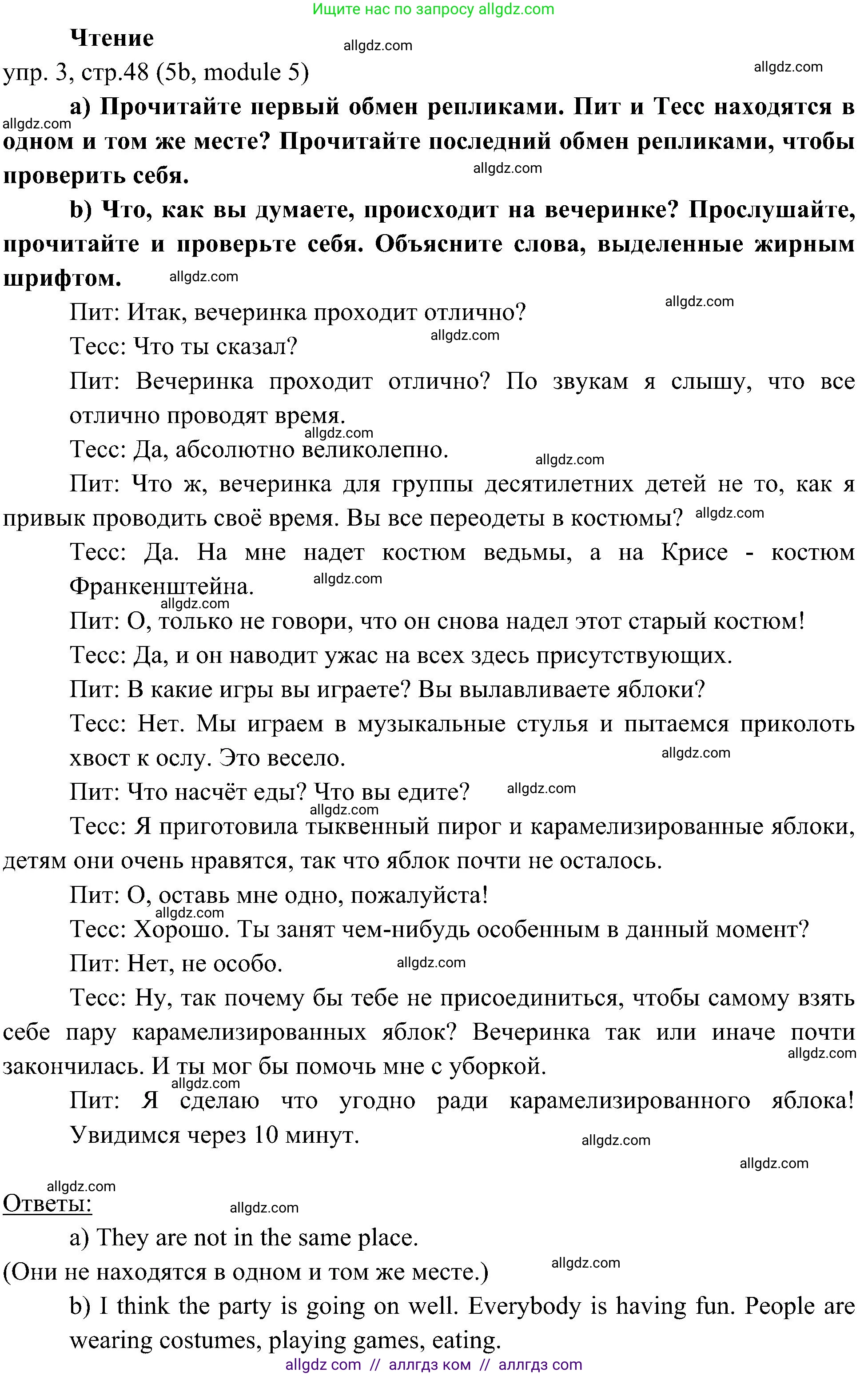 Английский язык (english), 6 класс Учебник (Student's book), авторы: Ваулина Юлия Евгеньевна (Vaulina Julia), Дули Дженни (Dooley Jenny), Подоляко Ольга Евгеньевна (Podolyako Olga), Эванс Вирджиния (Evans Virginia), издательство Просвещение, Москва, 2023, зелёного цвета, страница 48, номер 3, Решение 2 (2023-2027)