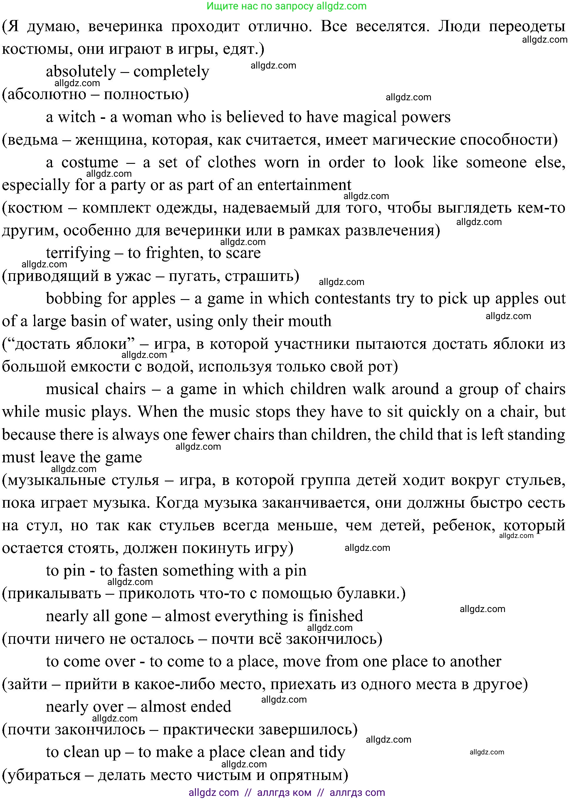 Английский язык (english), 6 класс Учебник (Student's book), авторы: Ваулина Юлия Евгеньевна (Vaulina Julia), Дули Дженни (Dooley Jenny), Подоляко Ольга Евгеньевна (Podolyako Olga), Эванс Вирджиния (Evans Virginia), издательство Просвещение, Москва, 2023, зелёного цвета, страница 48, номер 3, Решение 2 (2023-2027) (продолжение 2)