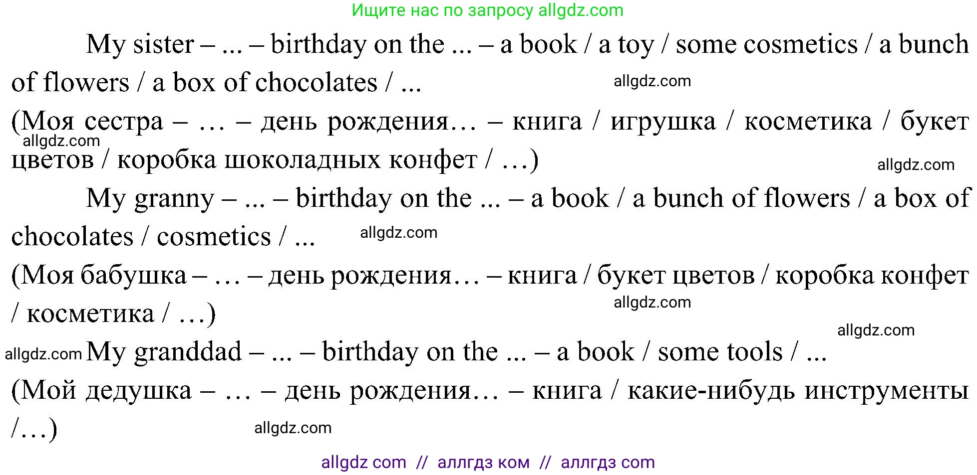 Английский язык (english), 6 класс Учебник (Student's book), авторы: Ваулина Юлия Евгеньевна (Vaulina Julia), Дули Дженни (Dooley Jenny), Подоляко Ольга Евгеньевна (Podolyako Olga), Эванс Вирджиния (Evans Virginia), издательство Просвещение, Москва, 2023, зелёного цвета, страница 53, номер 4, Решение 2 (2023-2027) (продолжение 2)