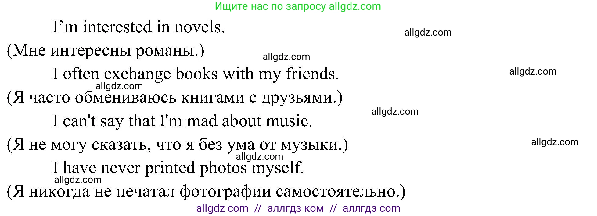 Английский язык (english), 6 класс Учебник (Student's book), авторы: Ваулина Юлия Евгеньевна (Vaulina Julia), Дули Дженни (Dooley Jenny), Подоляко Ольга Евгеньевна (Podolyako Olga), Эванс Вирджиния (Evans Virginia), издательство Просвещение, Москва, 2023, зелёного цвета, страница 56, номер 3, Решение 2 (2023-2027) (продолжение 4)