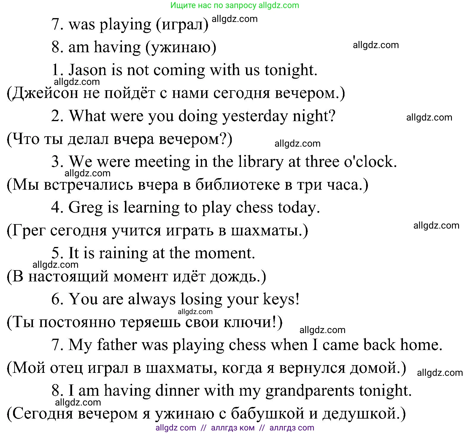 Английский язык (english), 6 класс Учебник (Student's book), авторы: Ваулина Юлия Евгеньевна (Vaulina Julia), Дули Дженни (Dooley Jenny), Подоляко Ольга Евгеньевна (Podolyako Olga), Эванс Вирджиния (Evans Virginia), издательство Просвещение, Москва, 2023, зелёного цвета, страница 59, номер 6, Решение 2 (2023-2027) (продолжение 2)