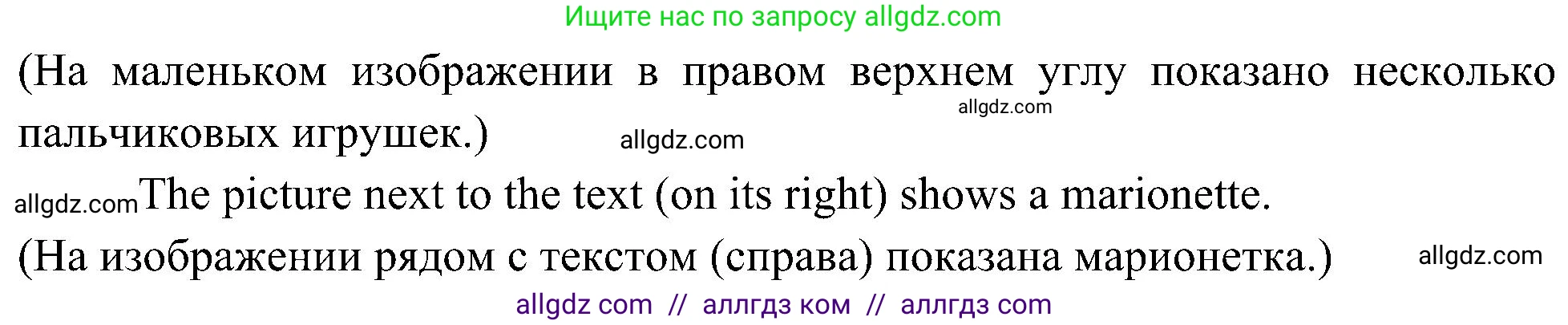 Английский язык (english), 6 класс Учебник (Student's book), авторы: Ваулина Юлия Евгеньевна (Vaulina Julia), Дули Дженни (Dooley Jenny), Подоляко Ольга Евгеньевна (Podolyako Olga), Эванс Вирджиния (Evans Virginia), издательство Просвещение, Москва, 2023, зелёного цвета, страница 63, номер 1, Решение 2 (2023-2027) (продолжение 2)