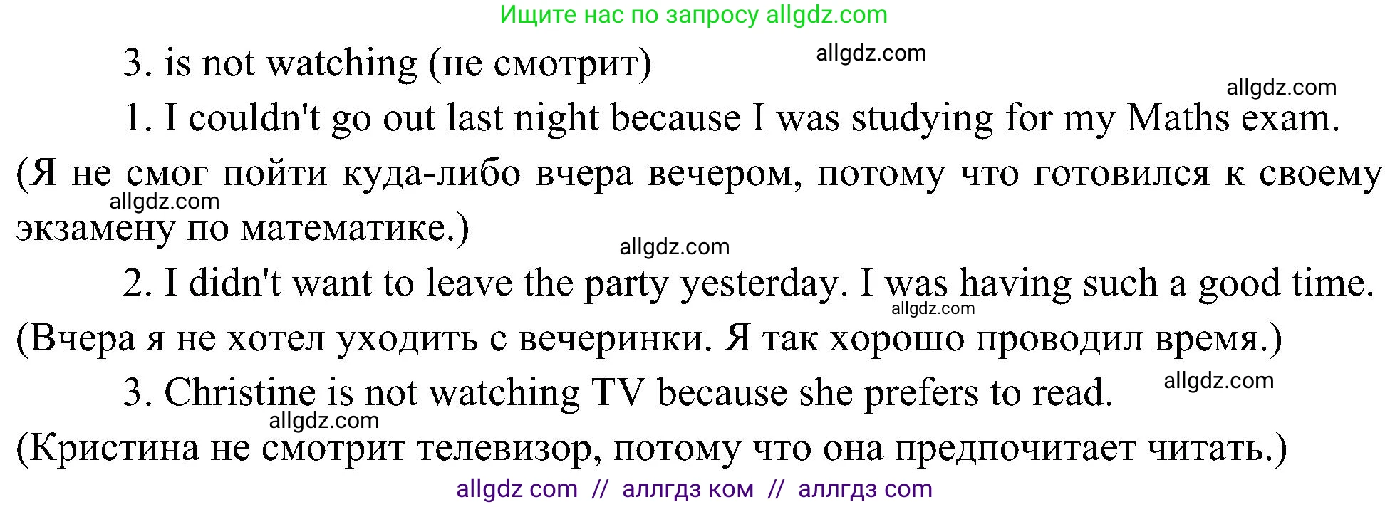 Английский язык (english), 6 класс Учебник (Student's book), авторы: Ваулина Юлия Евгеньевна (Vaulina Julia), Дули Дженни (Dooley Jenny), Подоляко Ольга Евгеньевна (Podolyako Olga), Эванс Вирджиния (Evans Virginia), издательство Просвещение, Москва, 2023, зелёного цвета, страница 64, номер 5, Решение 2 (2023-2027) (продолжение 2)