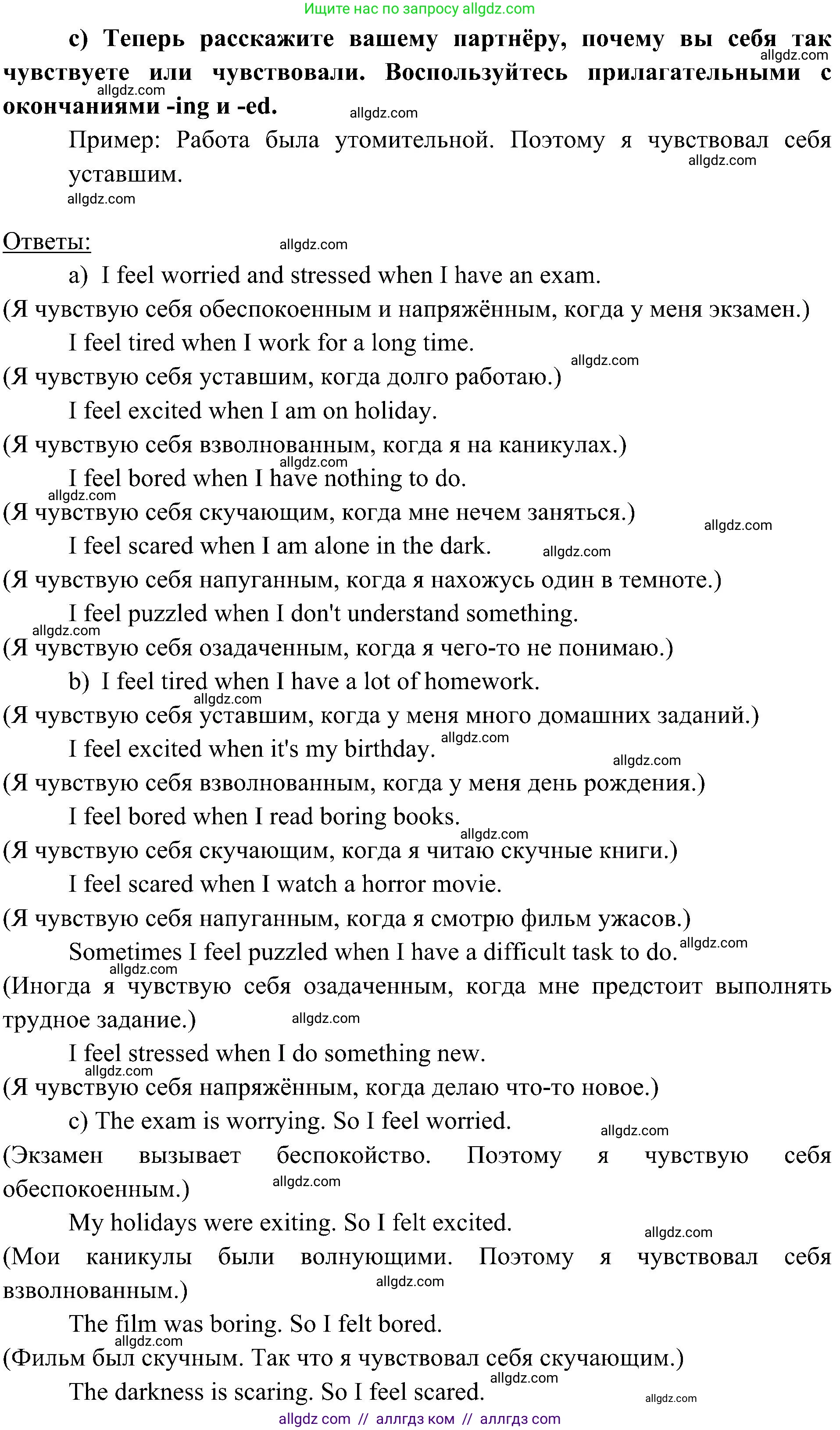 Английский язык (english), 6 класс Учебник (Student's book), авторы: Ваулина Юлия Евгеньевна (Vaulina Julia), Дули Дженни (Dooley Jenny), Подоляко Ольга Евгеньевна (Podolyako Olga), Эванс Вирджиния (Evans Virginia), издательство Просвещение, Москва, 2023, зелёного цвета, страница 68, номер 1, Решение 2 (2023-2027) (продолжение 3)