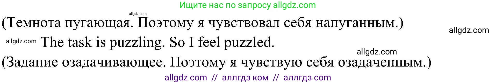 Английский язык (english), 6 класс Учебник (Student's book), авторы: Ваулина Юлия Евгеньевна (Vaulina Julia), Дули Дженни (Dooley Jenny), Подоляко Ольга Евгеньевна (Podolyako Olga), Эванс Вирджиния (Evans Virginia), издательство Просвещение, Москва, 2023, зелёного цвета, страница 68, номер 1, Решение 2 (2023-2027) (продолжение 4)