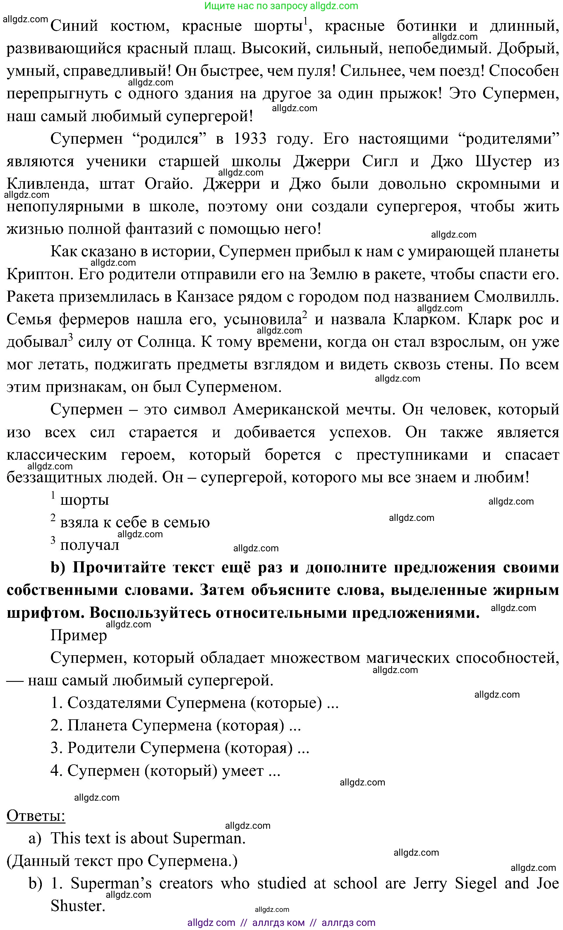 Английский язык (english), 6 класс Учебник (Student's book), авторы: Ваулина Юлия Евгеньевна (Vaulina Julia), Дули Дженни (Dooley Jenny), Подоляко Ольга Евгеньевна (Podolyako Olga), Эванс Вирджиния (Evans Virginia), издательство Просвещение, Москва, 2023, зелёного цвета, страница 71, номер 3, Решение 2 (2023-2027) (продолжение 2)