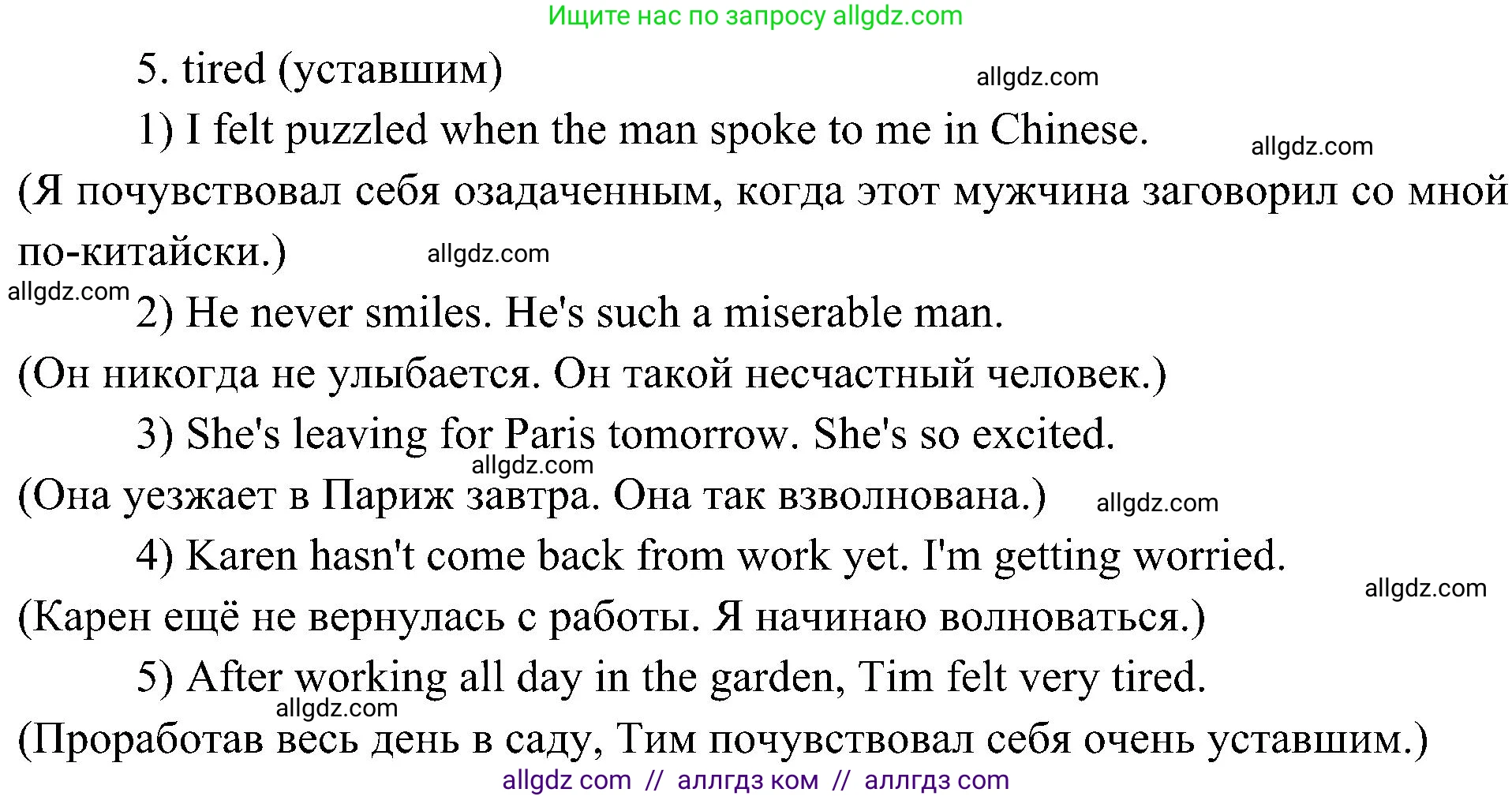 Английский язык (english), 6 класс Учебник (Student's book), авторы: Ваулина Юлия Евгеньевна (Vaulina Julia), Дули Дженни (Dooley Jenny), Подоляко Ольга Евгеньевна (Podolyako Olga), Эванс Вирджиния (Evans Virginia), издательство Просвещение, Москва, 2023, зелёного цвета, страница 74, номер 3, Решение 2 (2023-2027) (продолжение 2)