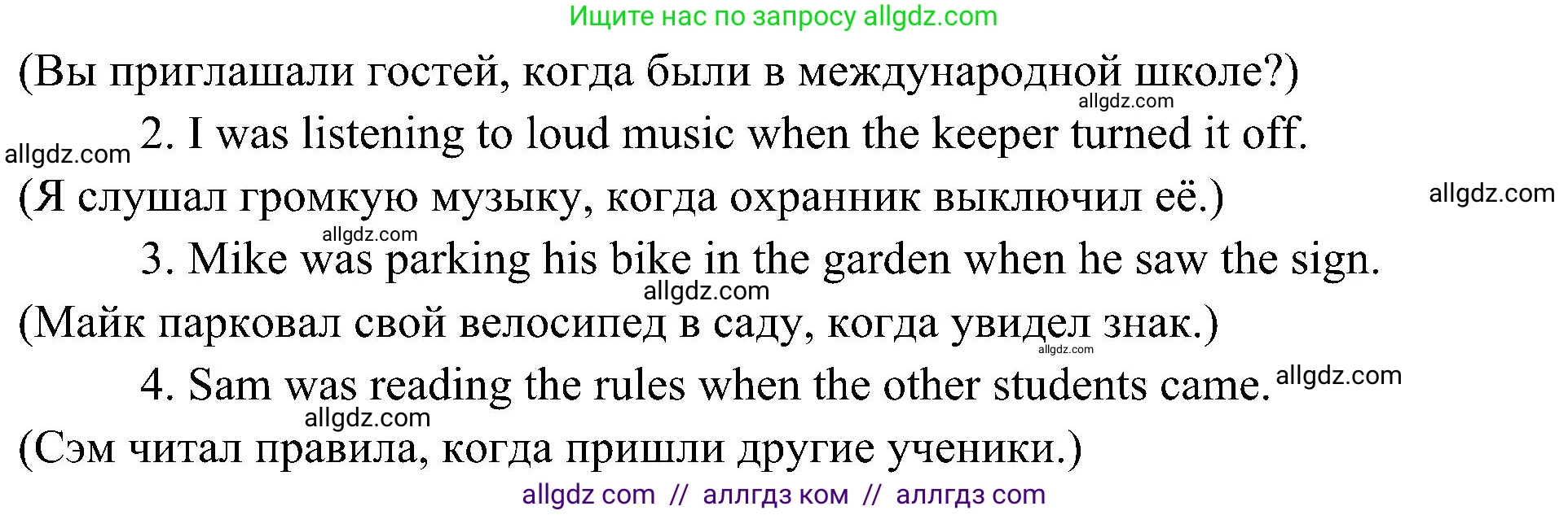 Английский язык (english), 6 класс Учебник (Student's book), авторы: Ваулина Юлия Евгеньевна (Vaulina Julia), Дули Дженни (Dooley Jenny), Подоляко Ольга Евгеньевна (Podolyako Olga), Эванс Вирджиния (Evans Virginia), издательство Просвещение, Москва, 2023, зелёного цвета, страница 77, номер 6, Решение 2 (2023-2027) (продолжение 2)