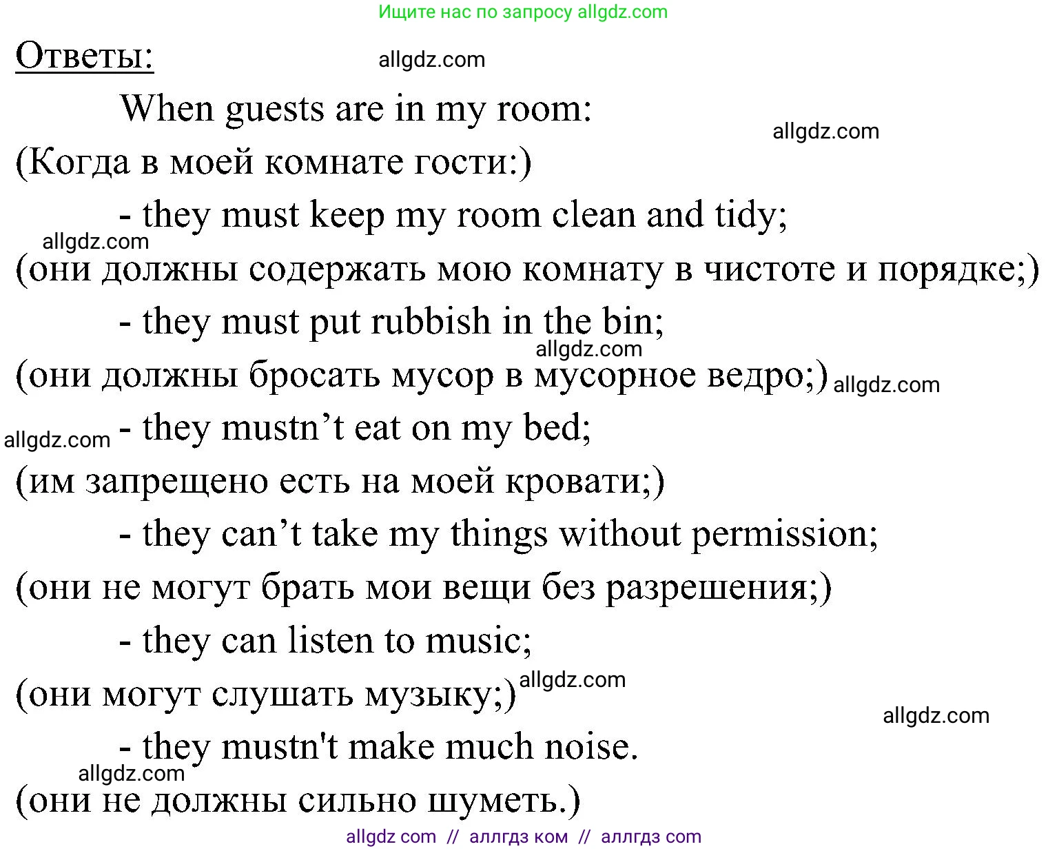 Английский язык (english), 6 класс Учебник (Student's book), авторы: Ваулина Юлия Евгеньевна (Vaulina Julia), Дули Дженни (Dooley Jenny), Подоляко Ольга Евгеньевна (Podolyako Olga), Эванс Вирджиния (Evans Virginia), издательство Просвещение, Москва, 2023, зелёного цвета, страница 77, номер 8, Решение 2 (2023-2027) (продолжение 2)