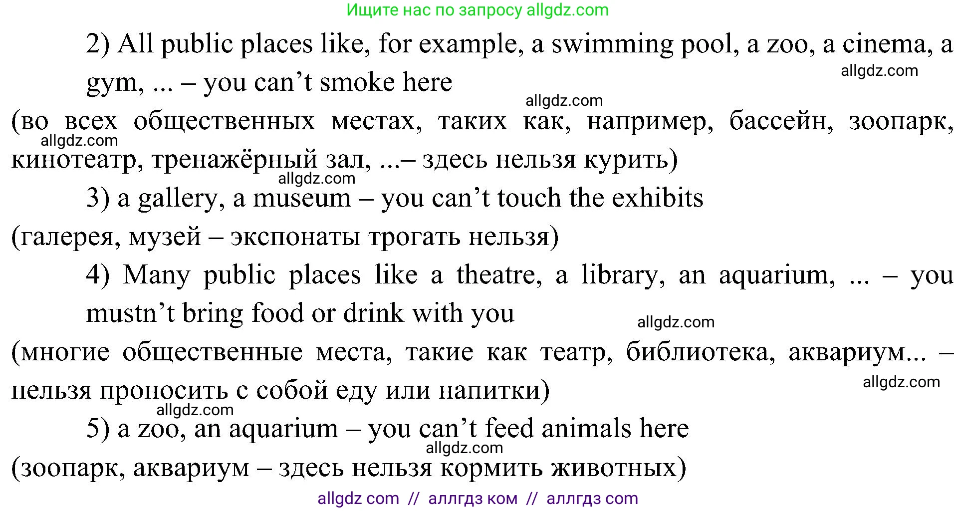Английский язык (english), 6 класс Учебник (Student's book), авторы: Ваулина Юлия Евгеньевна (Vaulina Julia), Дули Дженни (Dooley Jenny), Подоляко Ольга Евгеньевна (Podolyako Olga), Эванс Вирджиния (Evans Virginia), издательство Просвещение, Москва, 2023, зелёного цвета, страница 79, номер 5, Решение 2 (2023-2027) (продолжение 2)