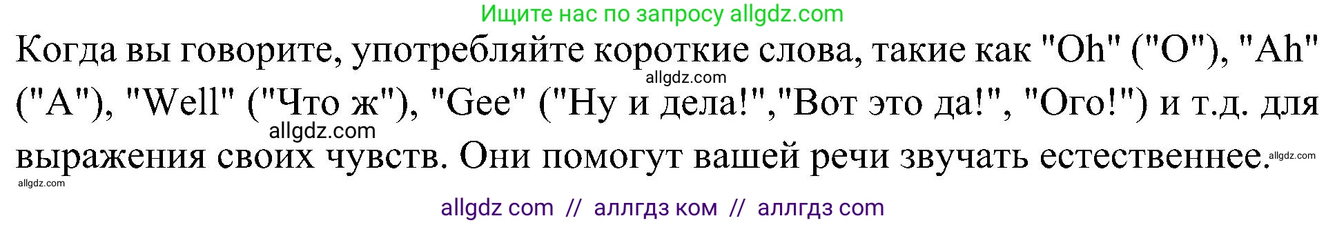 Английский язык (english), 6 класс Учебник (Student's book), авторы: Ваулина Юлия Евгеньевна (Vaulina Julia), Дули Дженни (Dooley Jenny), Подоляко Ольга Евгеньевна (Podolyako Olga), Эванс Вирджиния (Evans Virginia), издательство Просвещение, Москва, 2023, зелёного цвета, страница 80, номер 2, Решение 2 (2023-2027) (продолжение 2)
